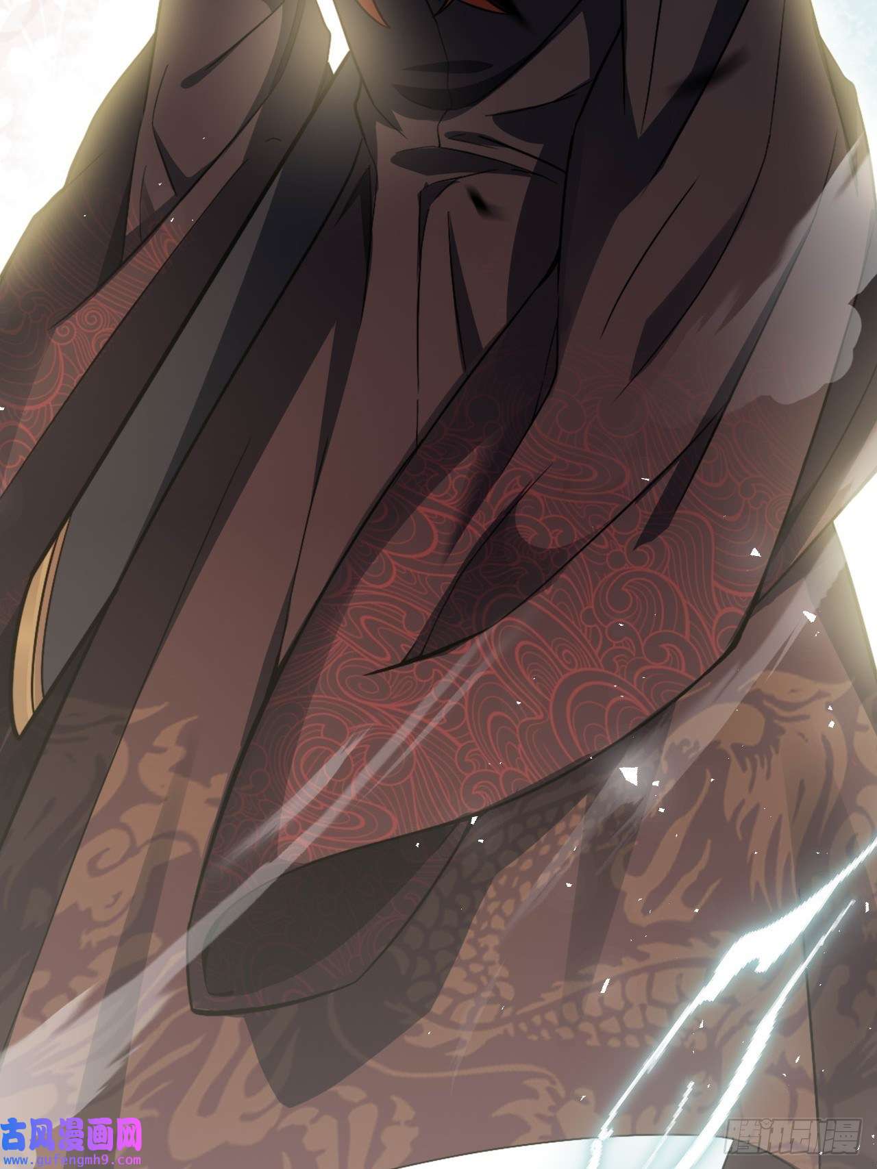 美攻在上第54话：妖神灼冥（三）