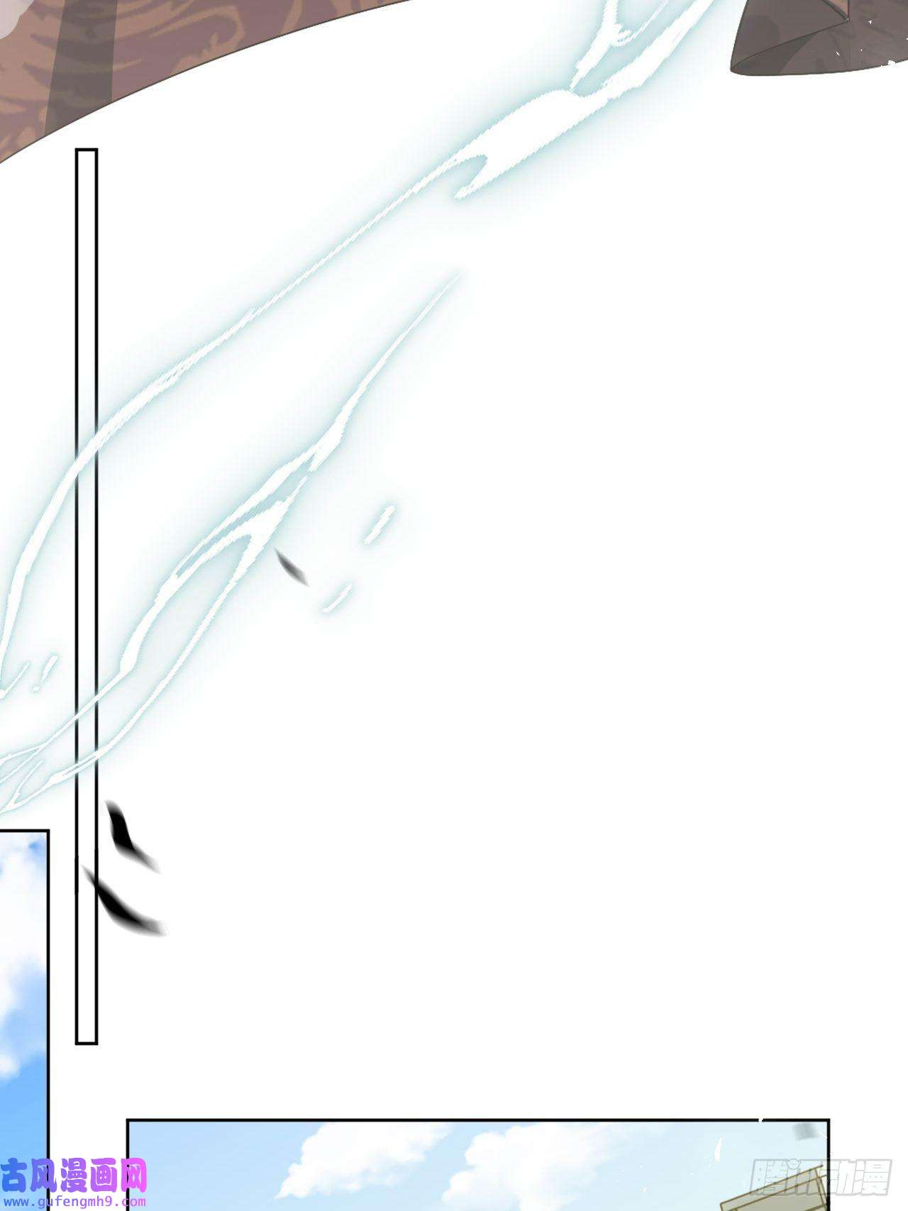 美攻在上第54话：妖神灼冥（三）