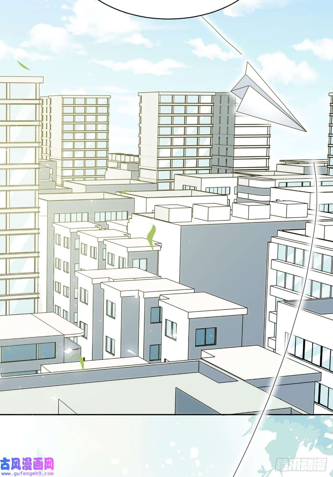 美攻在上第54话：妖神灼冥（三）