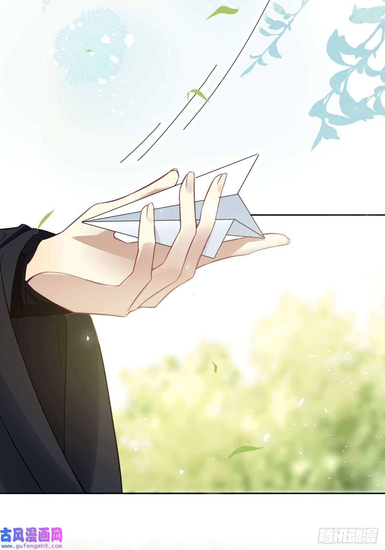 美攻在上第54话：妖神灼冥（三）