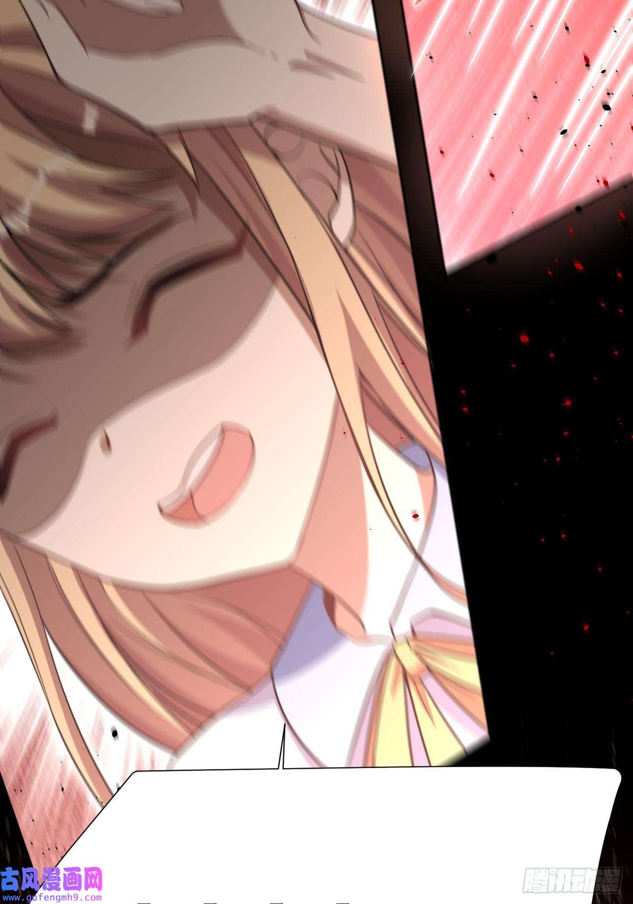 美攻在上第54话：妖神灼冥（三）