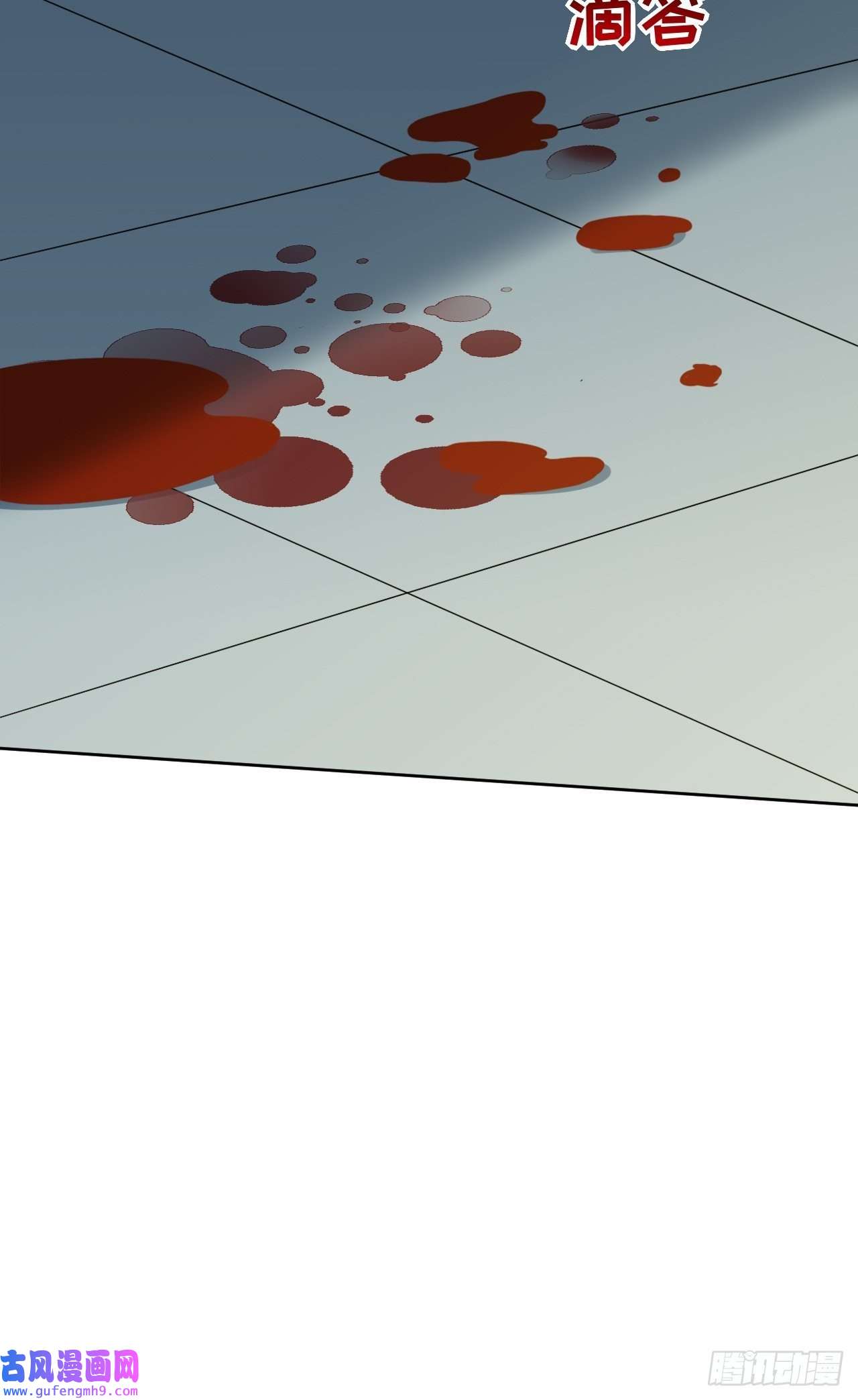 美攻在上第54话：妖神灼冥（三）