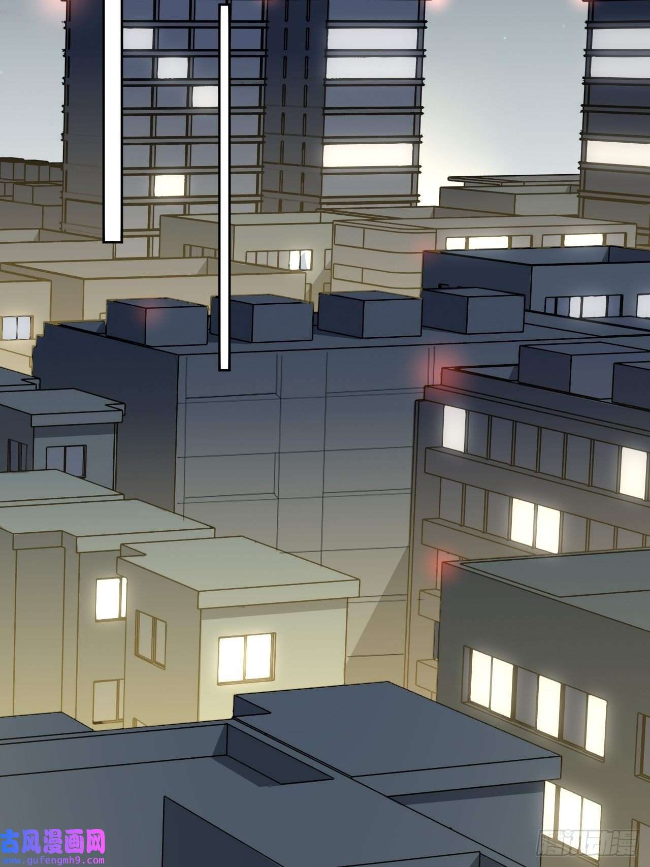 美攻在上第55话：妖神灼冥（四）