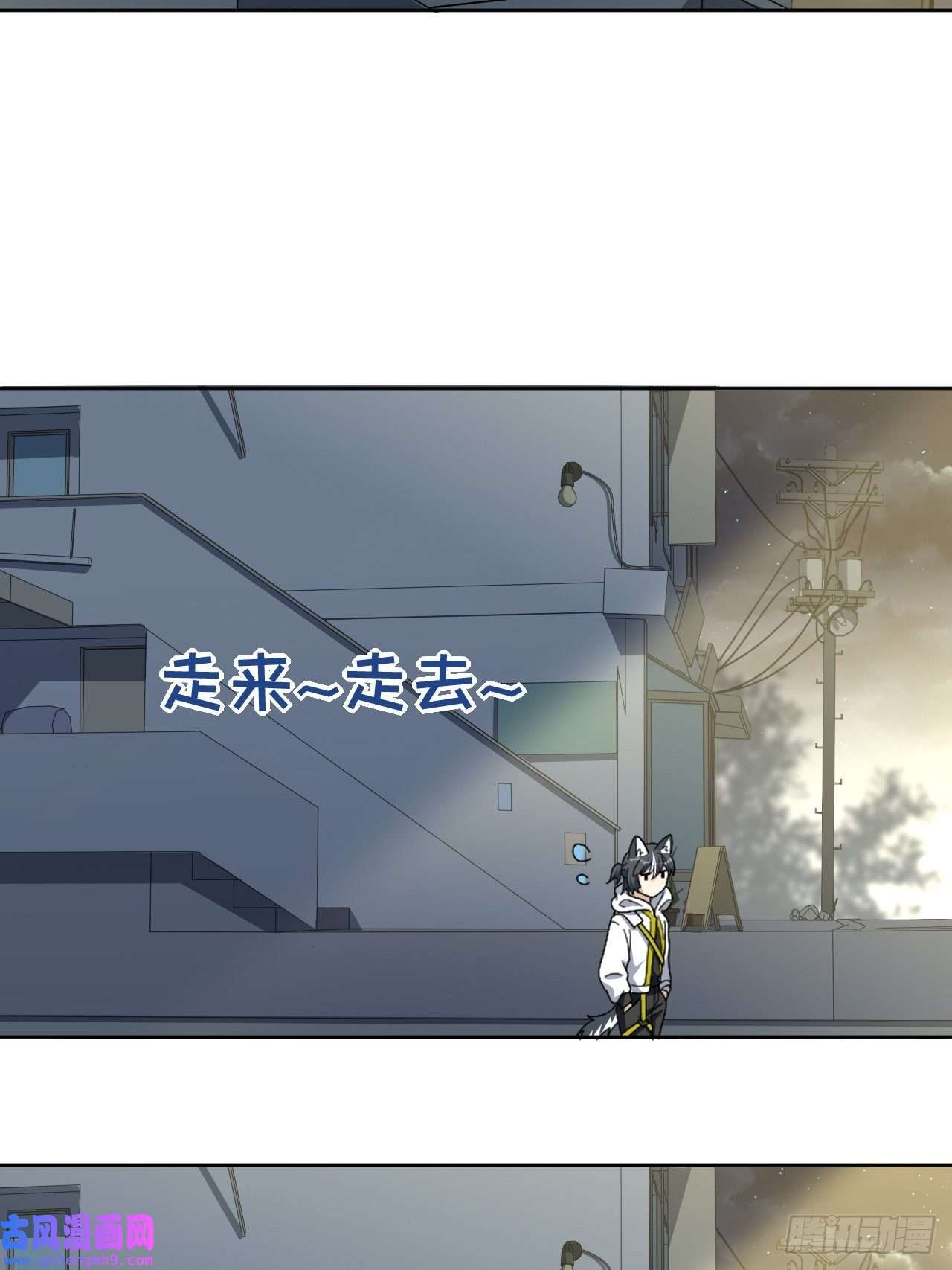 美攻在上第55话：妖神灼冥（四）