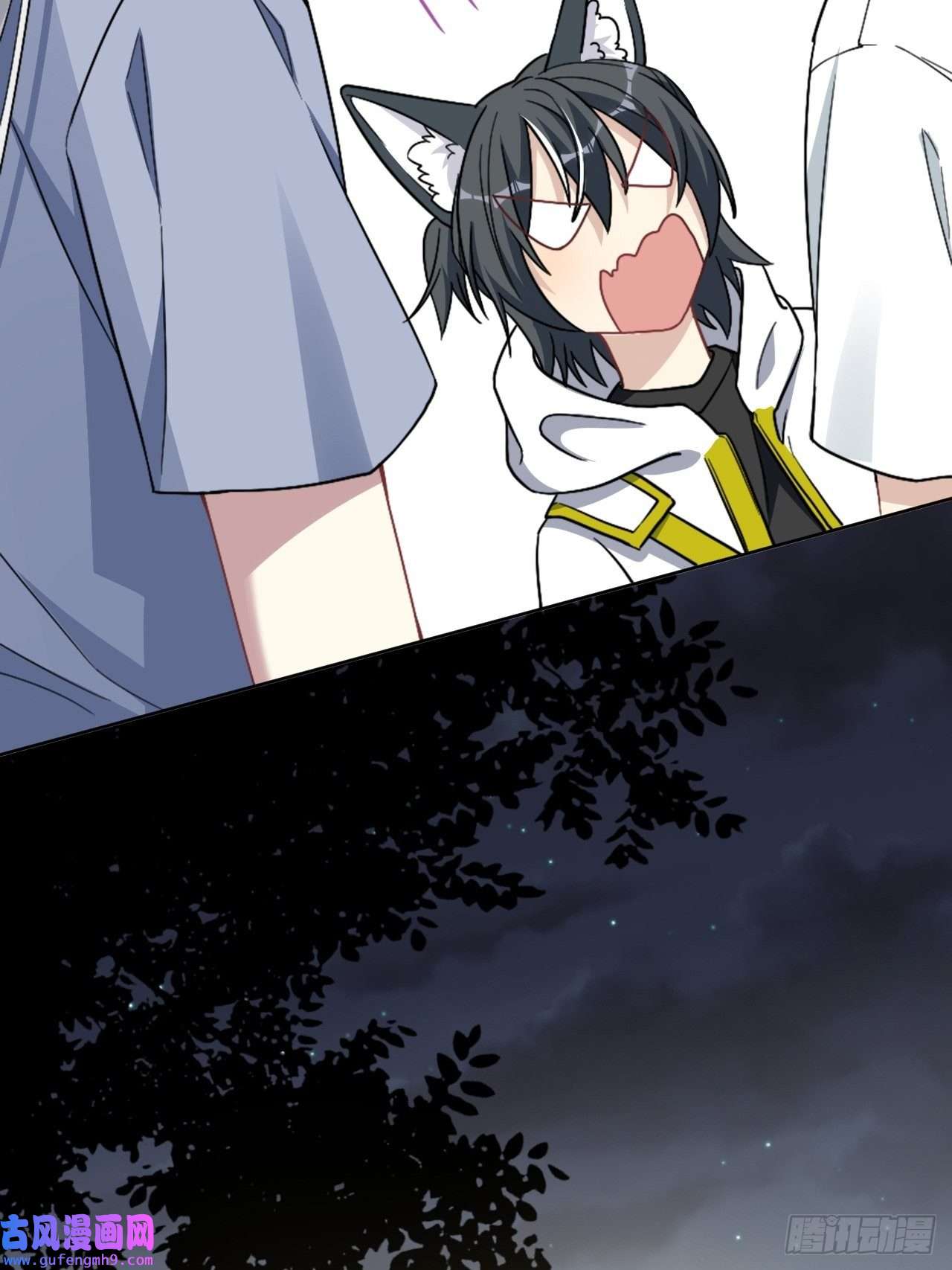 美攻在上第55话：妖神灼冥（四）