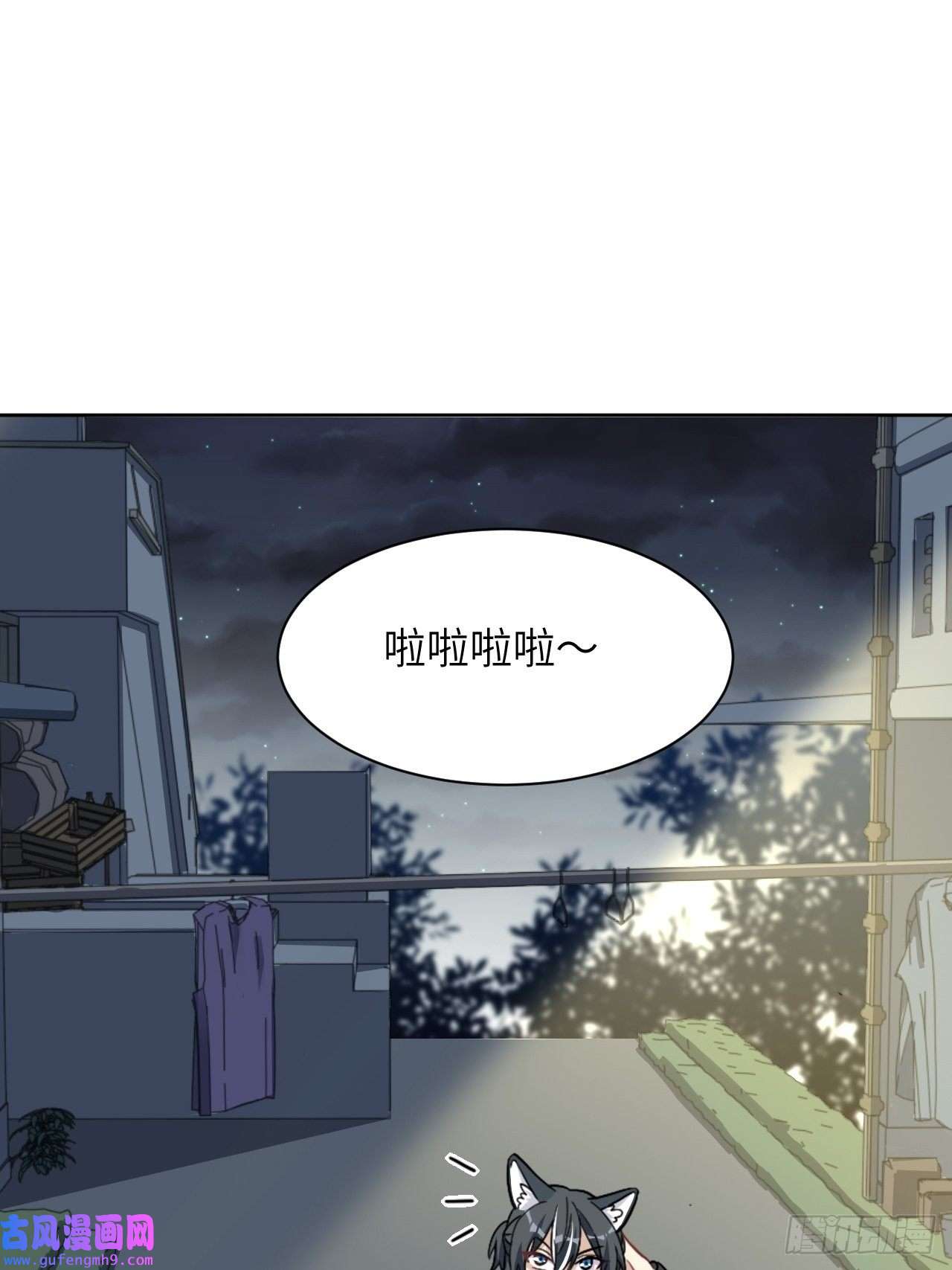 美攻在上第55话：妖神灼冥（四）