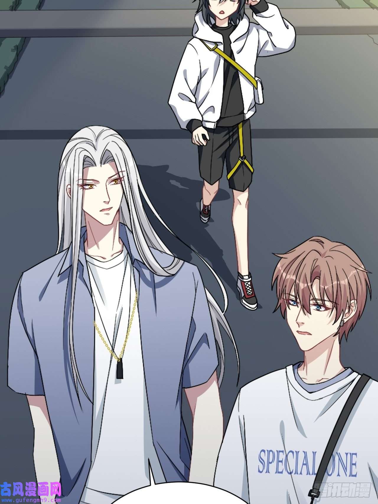 美攻在上第55话：妖神灼冥（四）