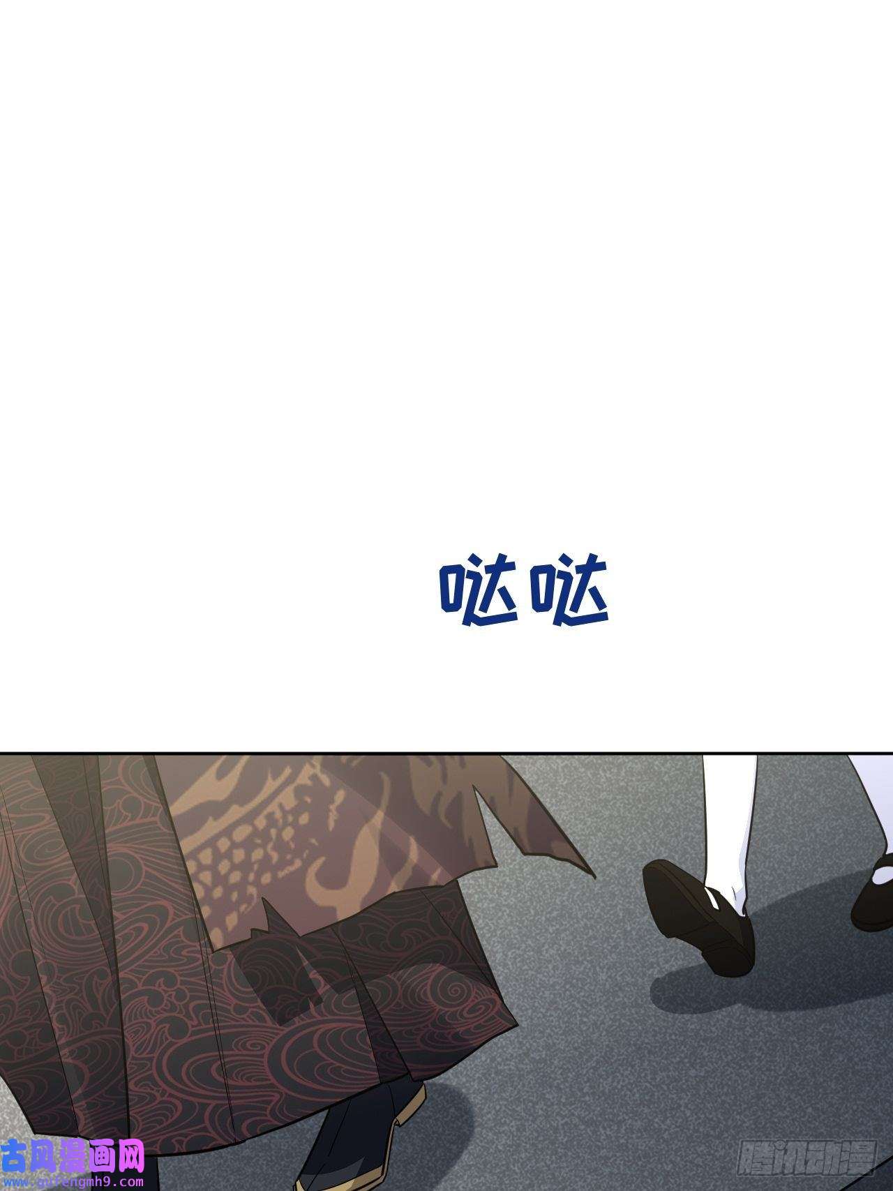 美攻在上第57话：神妖灼冥（六）