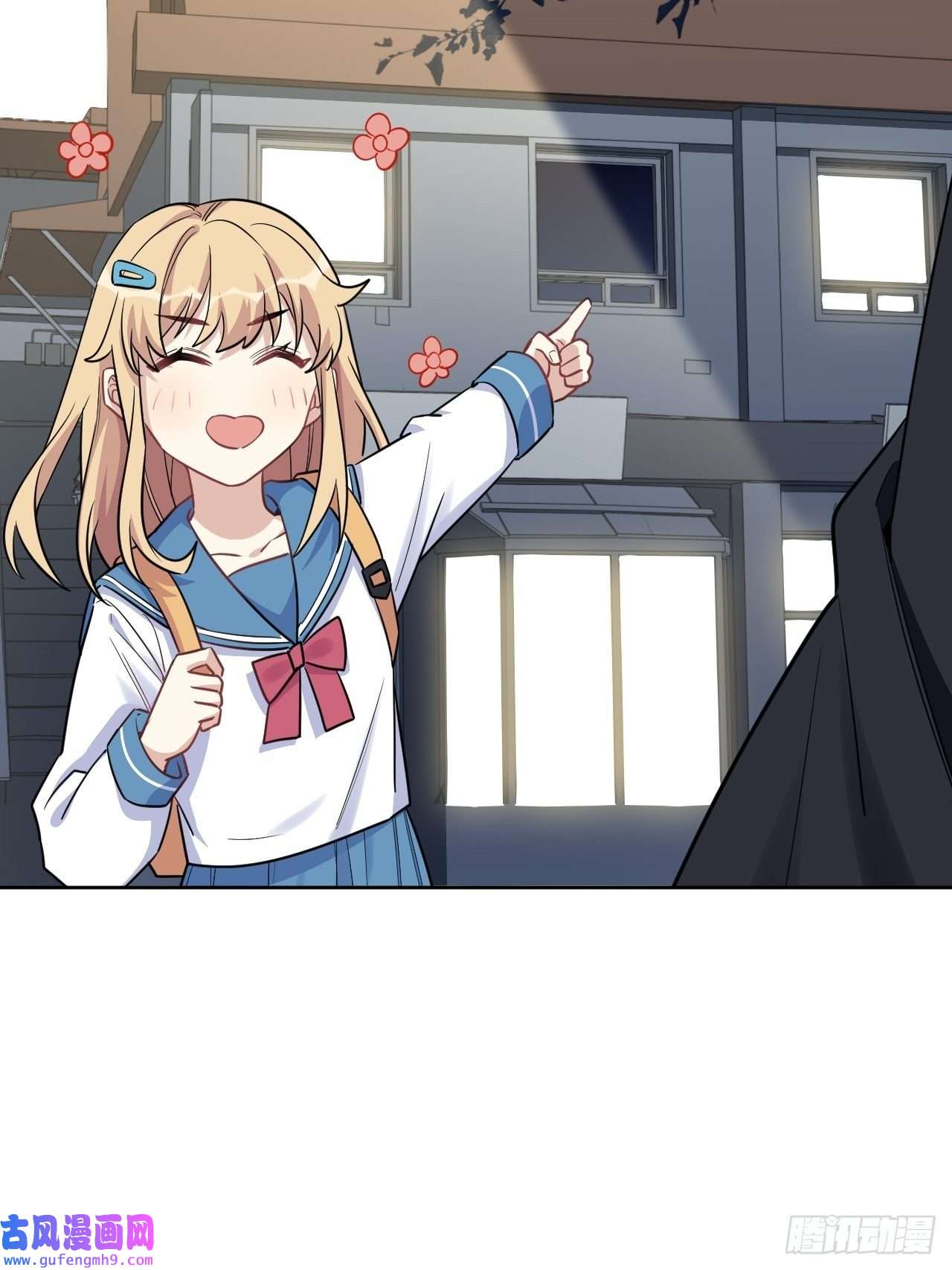 美攻在上第57话：神妖灼冥（六）