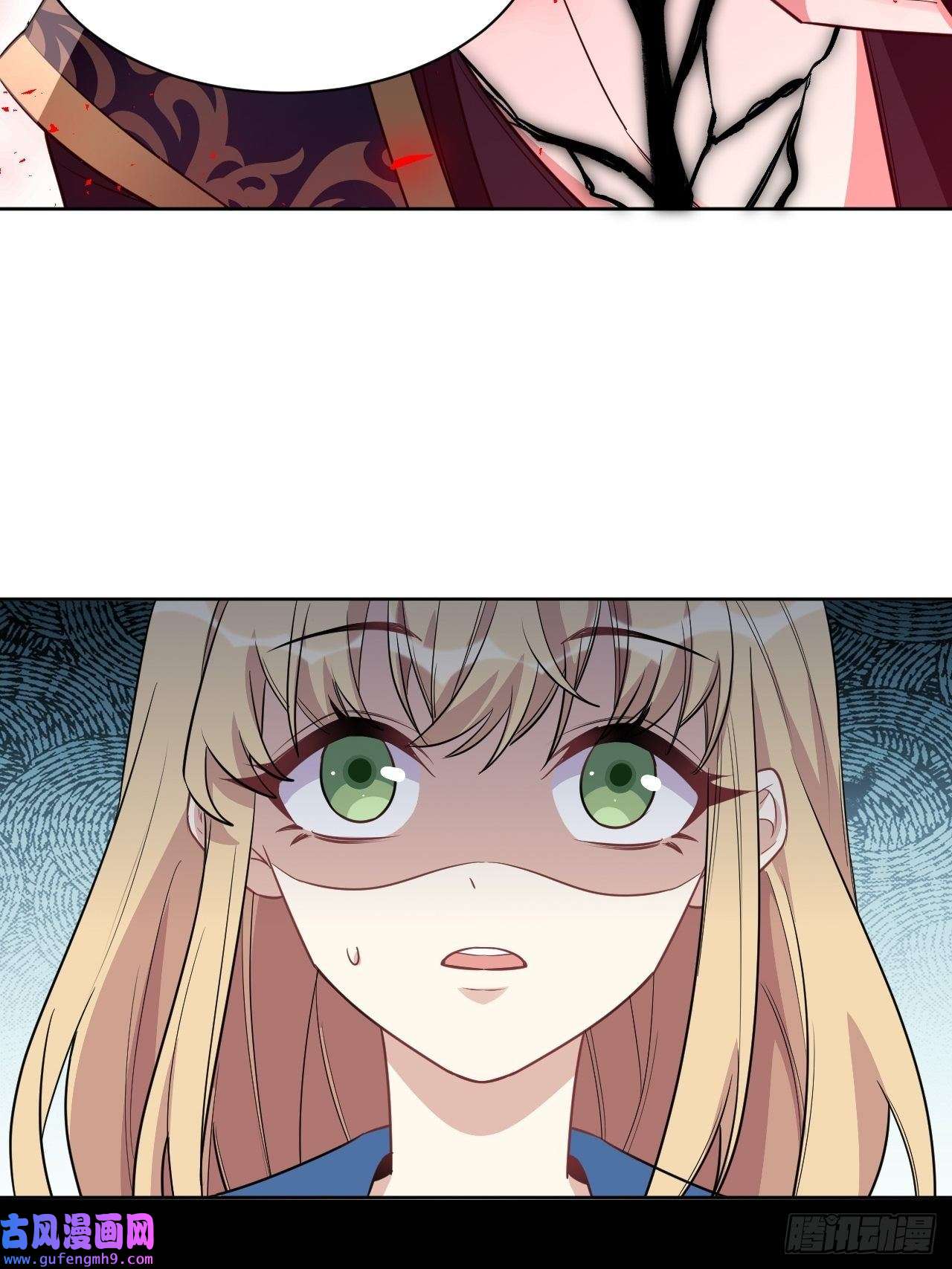 美攻在上第57话：神妖灼冥（六）