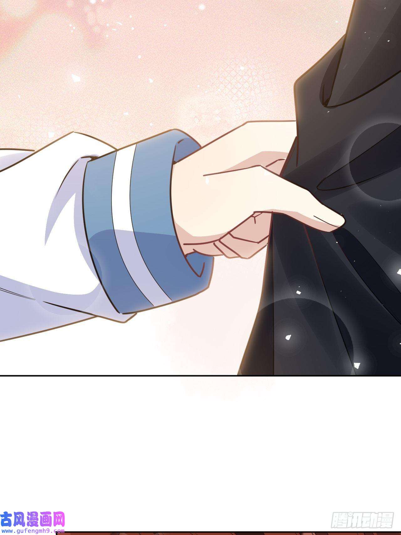 美攻在上第57话：神妖灼冥（六）