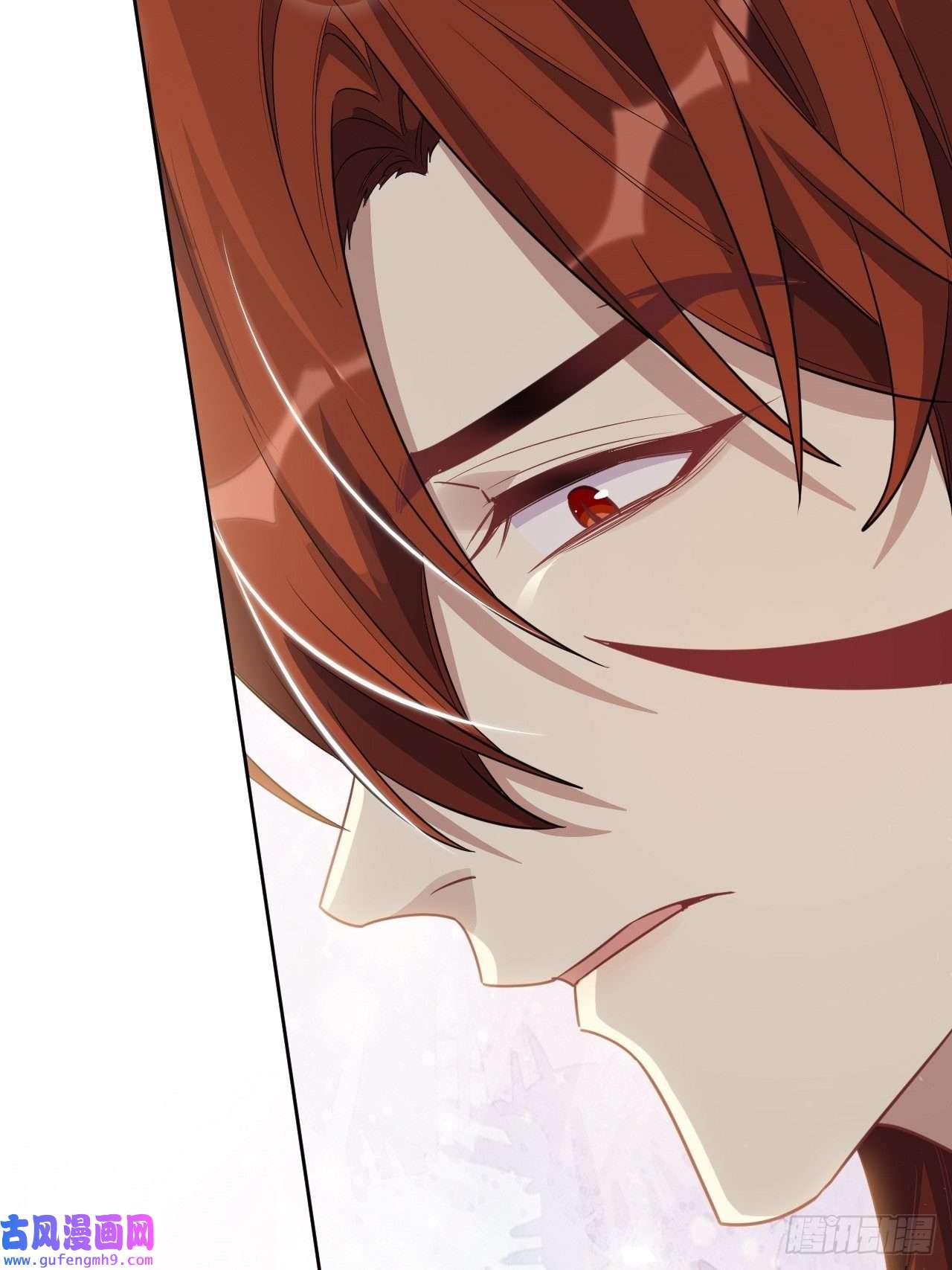 美攻在上第57话：神妖灼冥（六）