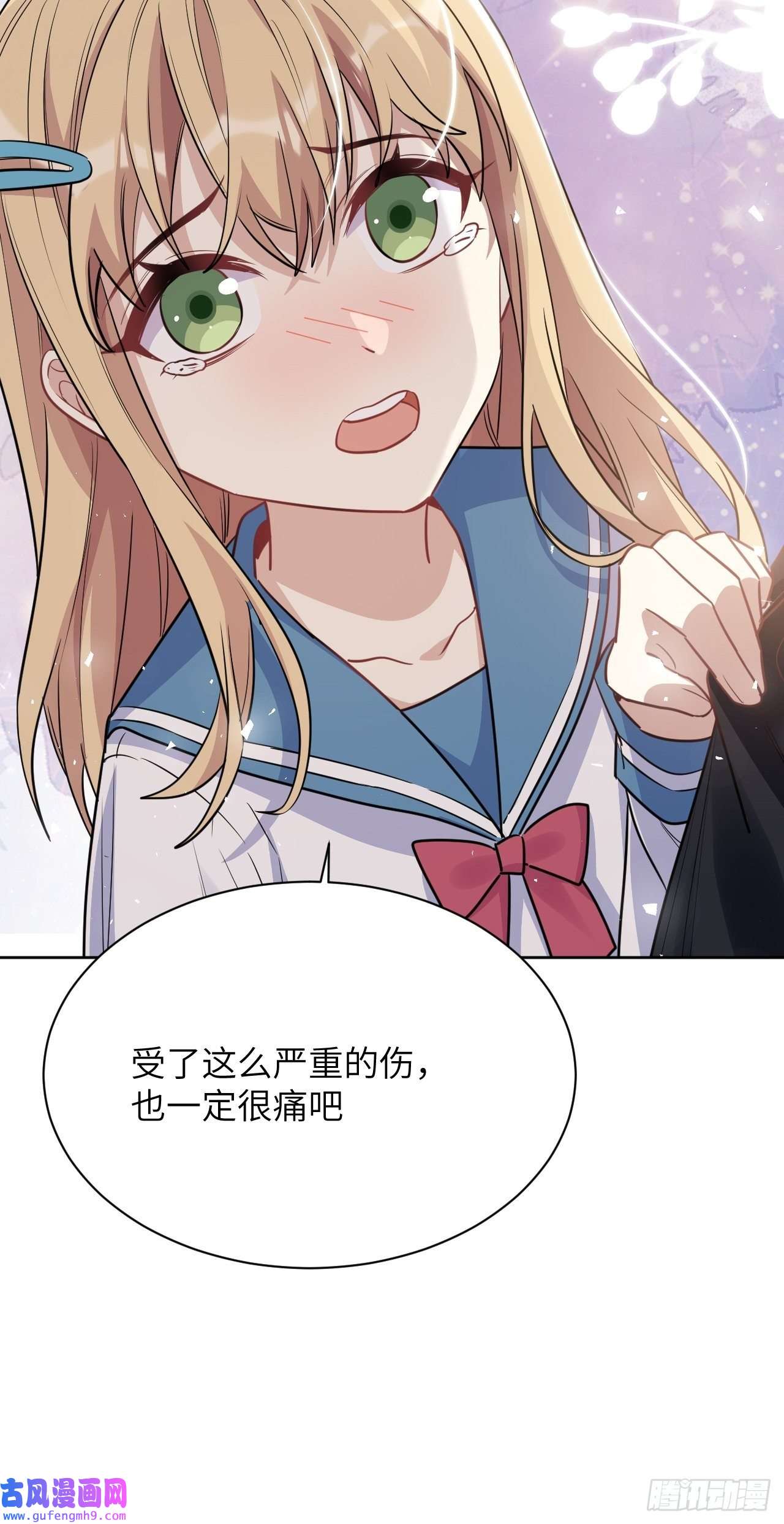 美攻在上第57话：神妖灼冥（六）