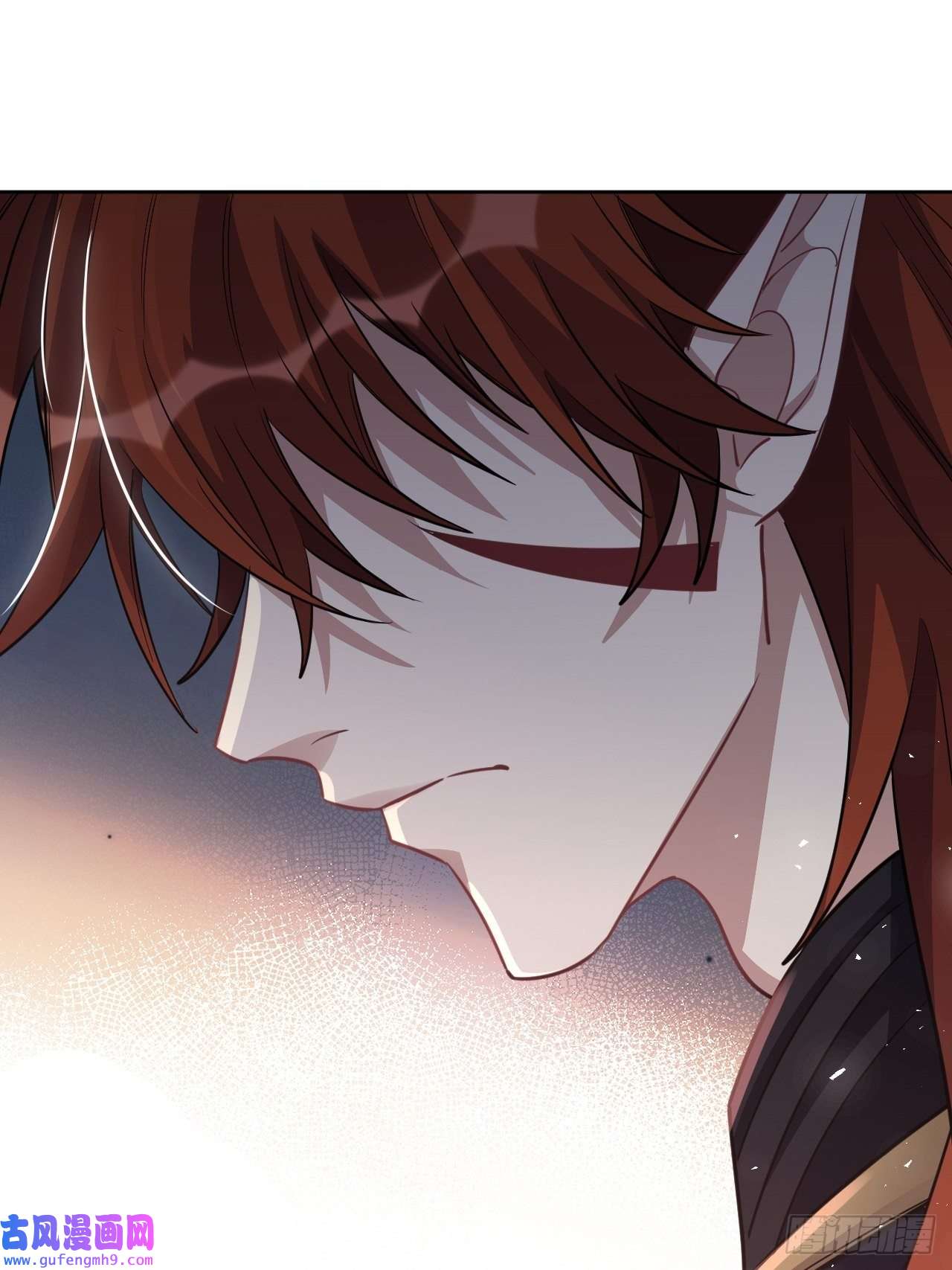 美攻在上第57话：神妖灼冥（六）