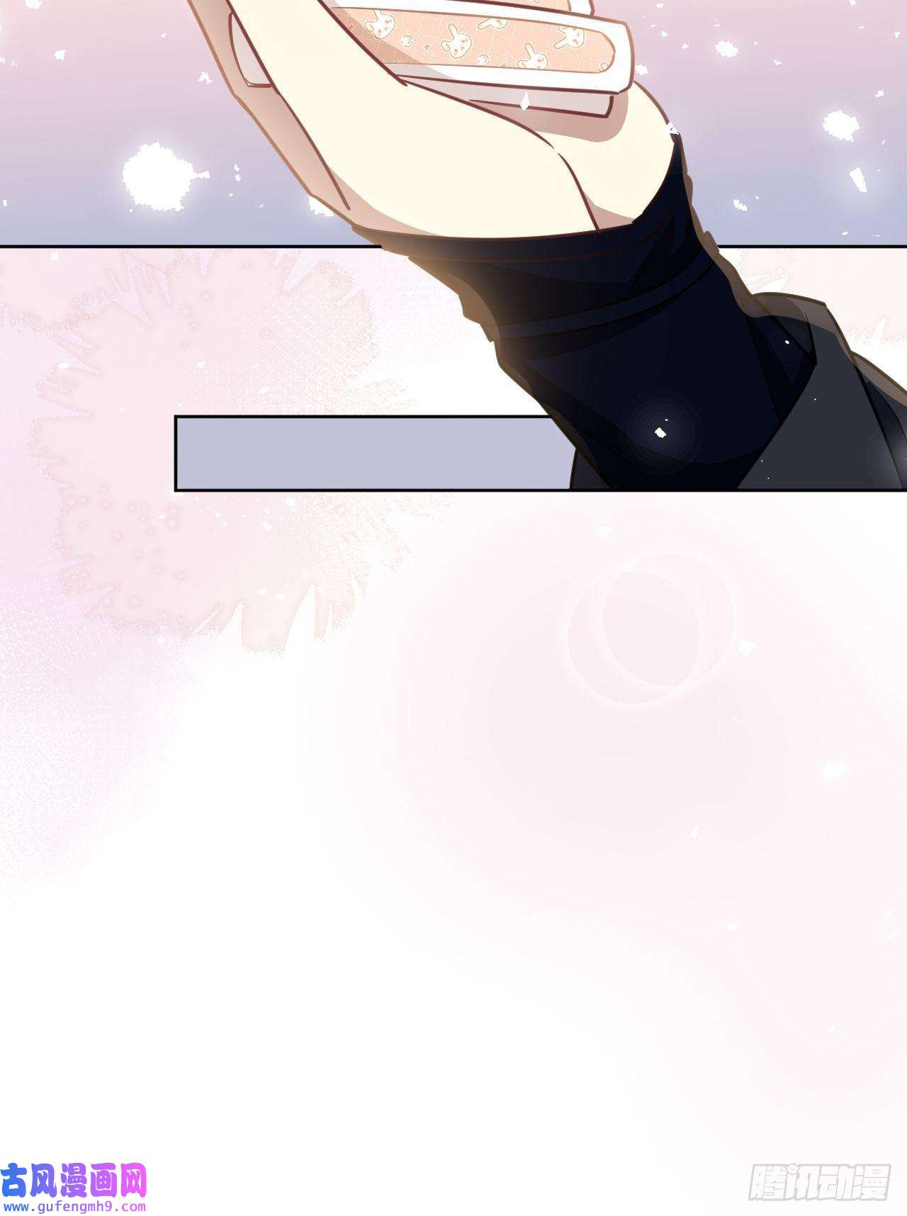 美攻在上第57话：神妖灼冥（六）