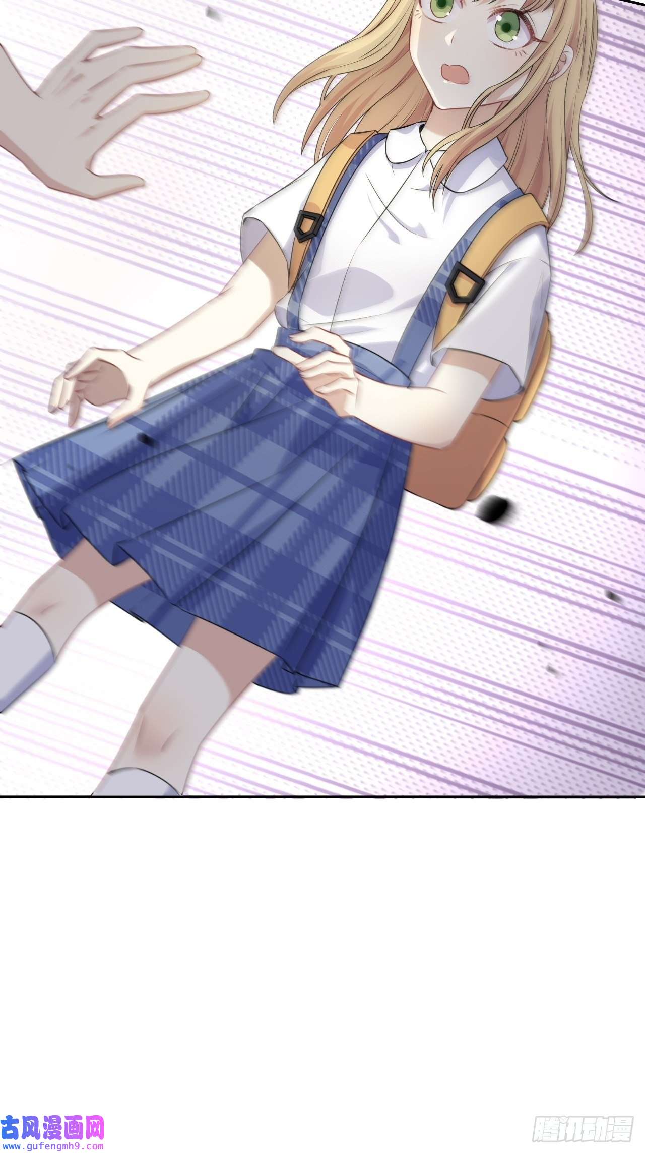 美攻在上第57话：神妖灼冥（六）