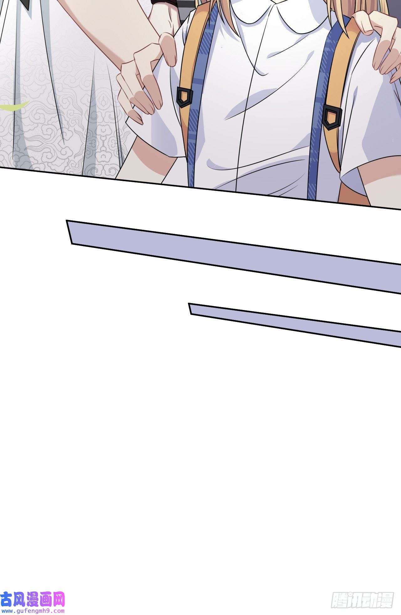 美攻在上第57话：神妖灼冥（六）