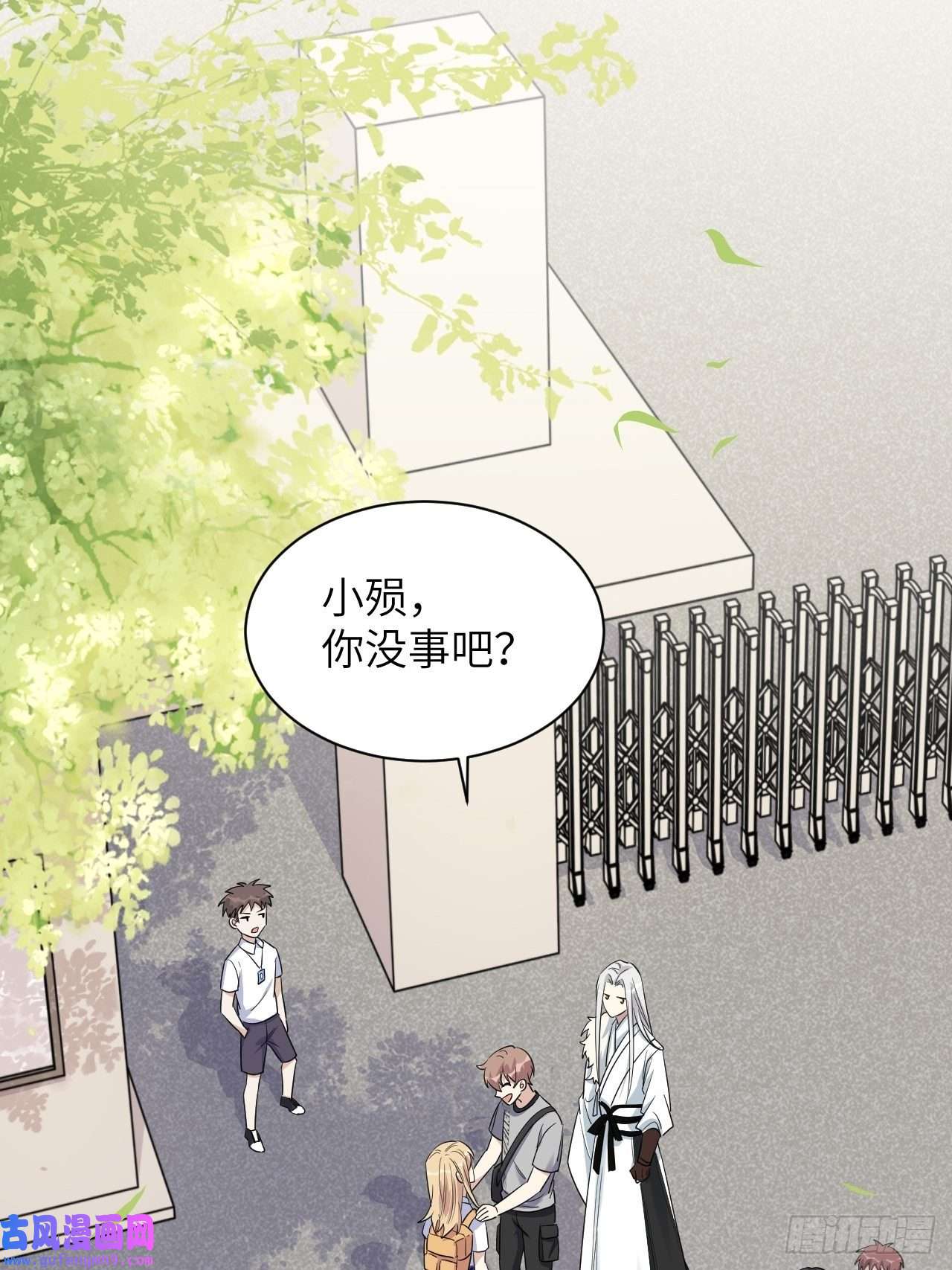 美攻在上第58话：妖神冥灼（七）