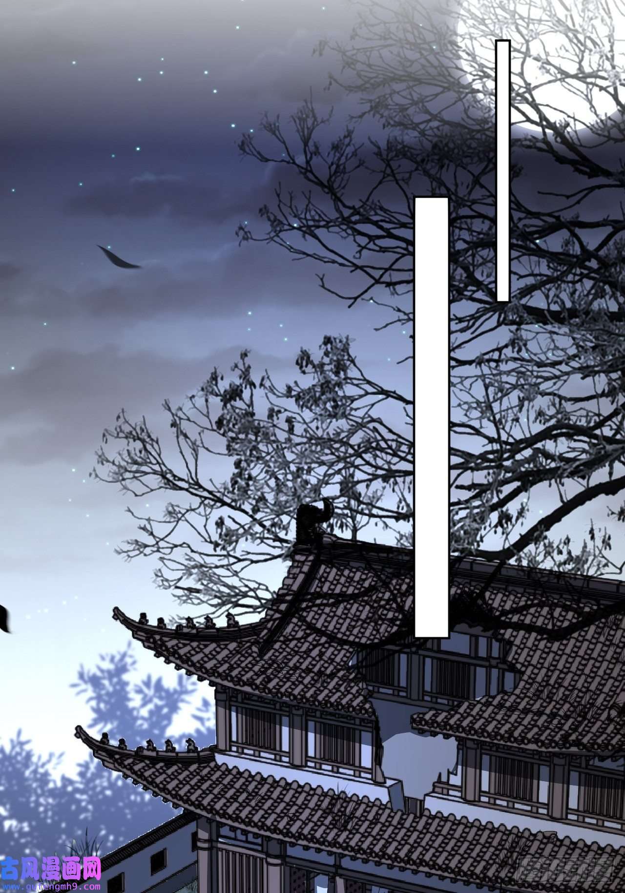 美攻在上第58话：妖神冥灼（七）