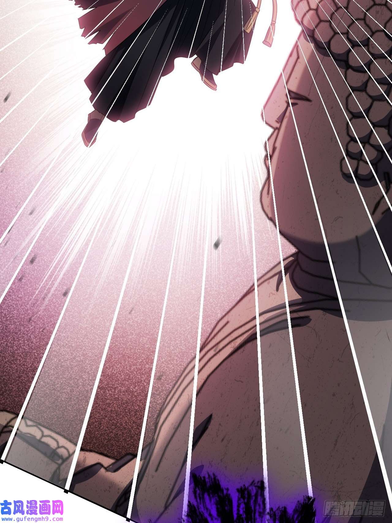 美攻在上第58话：妖神冥灼（七）