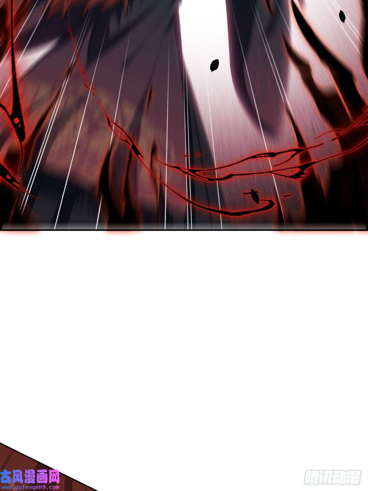 美攻在上第58话：妖神冥灼（七）