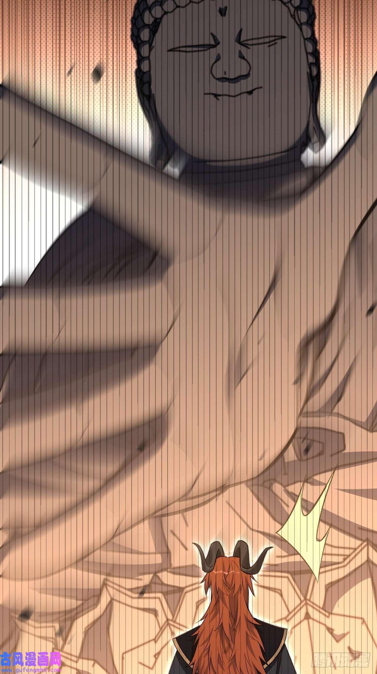 美攻在上第58话：妖神冥灼（七）