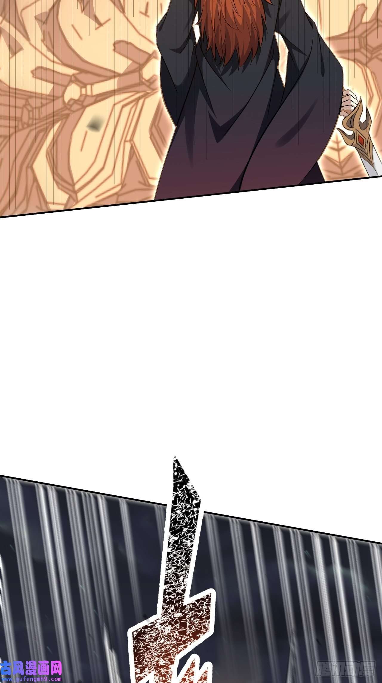 美攻在上第58话：妖神冥灼（七）