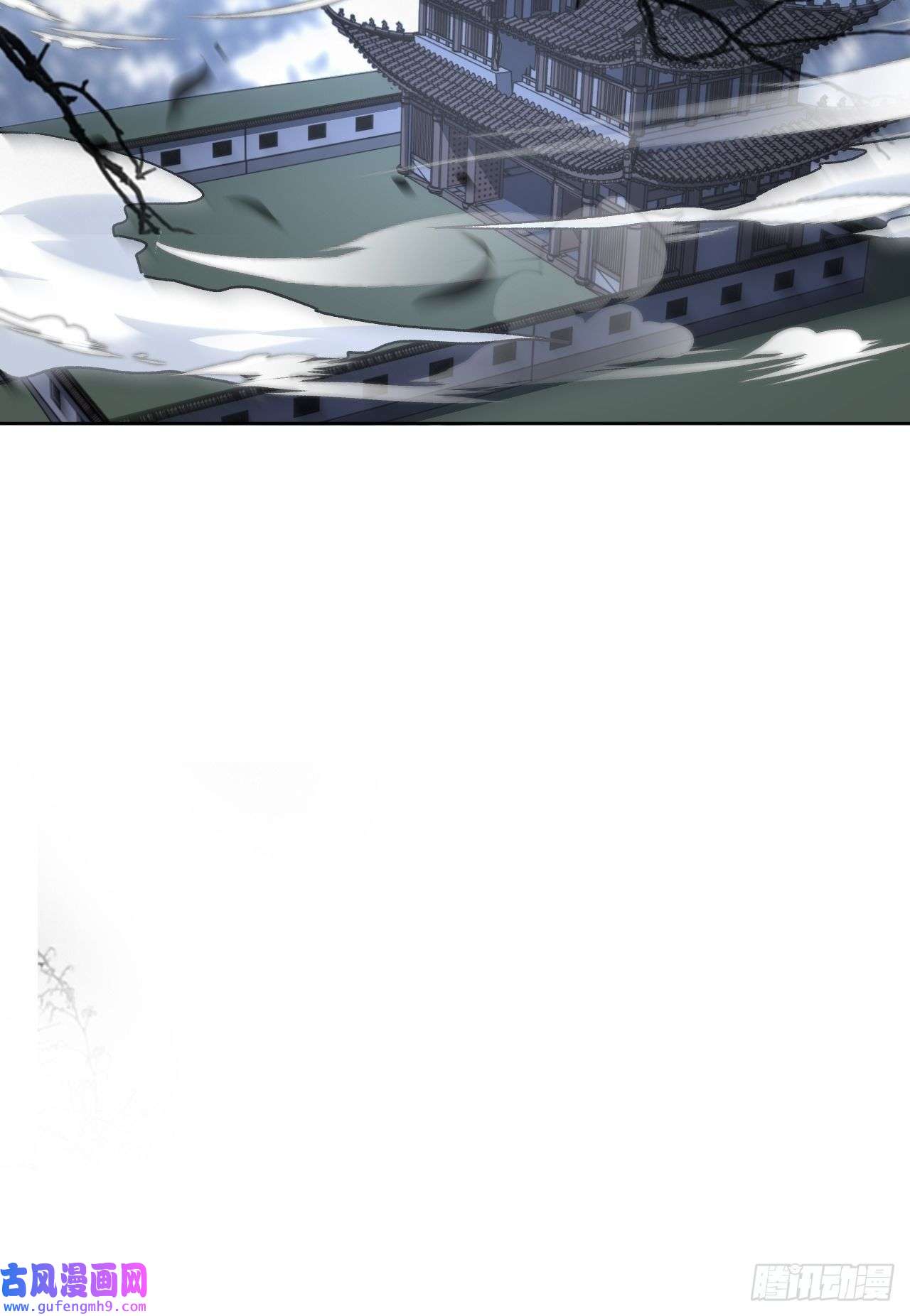 美攻在上第59话：妖神灼冥（八）