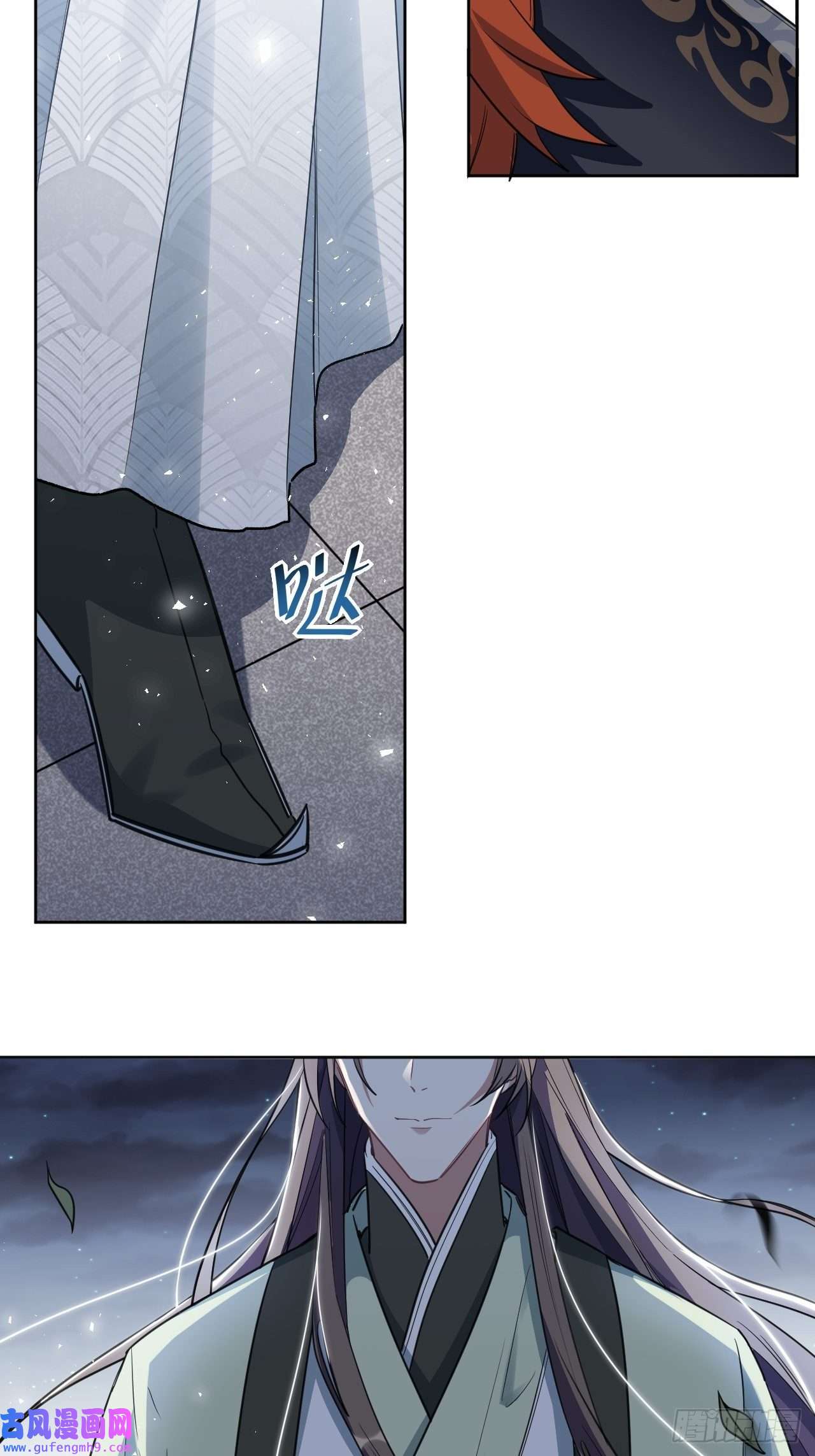 美攻在上第59话：妖神灼冥（八）