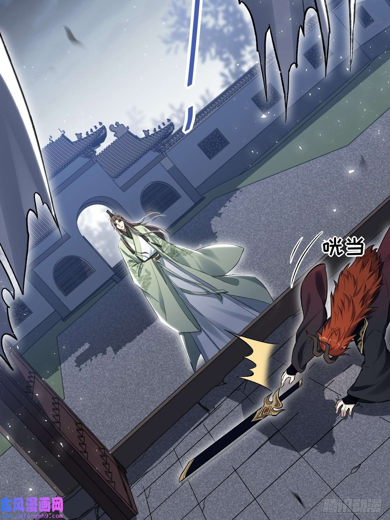 美攻在上第59话：妖神灼冥（八）