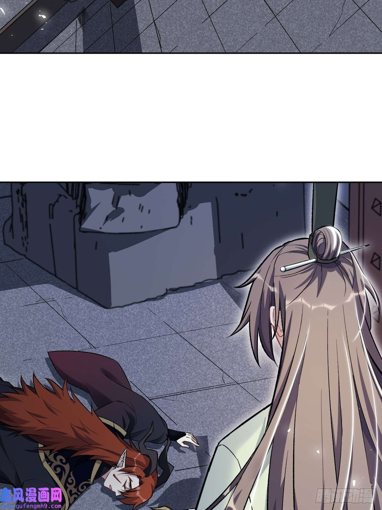 美攻在上第59话：妖神灼冥（八）