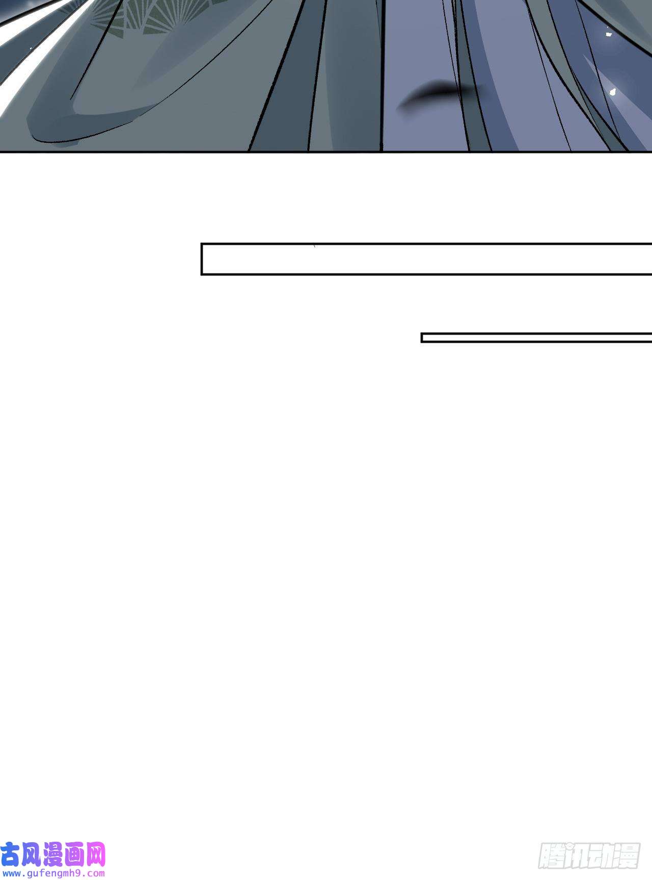 美攻在上第59话：妖神灼冥（八）