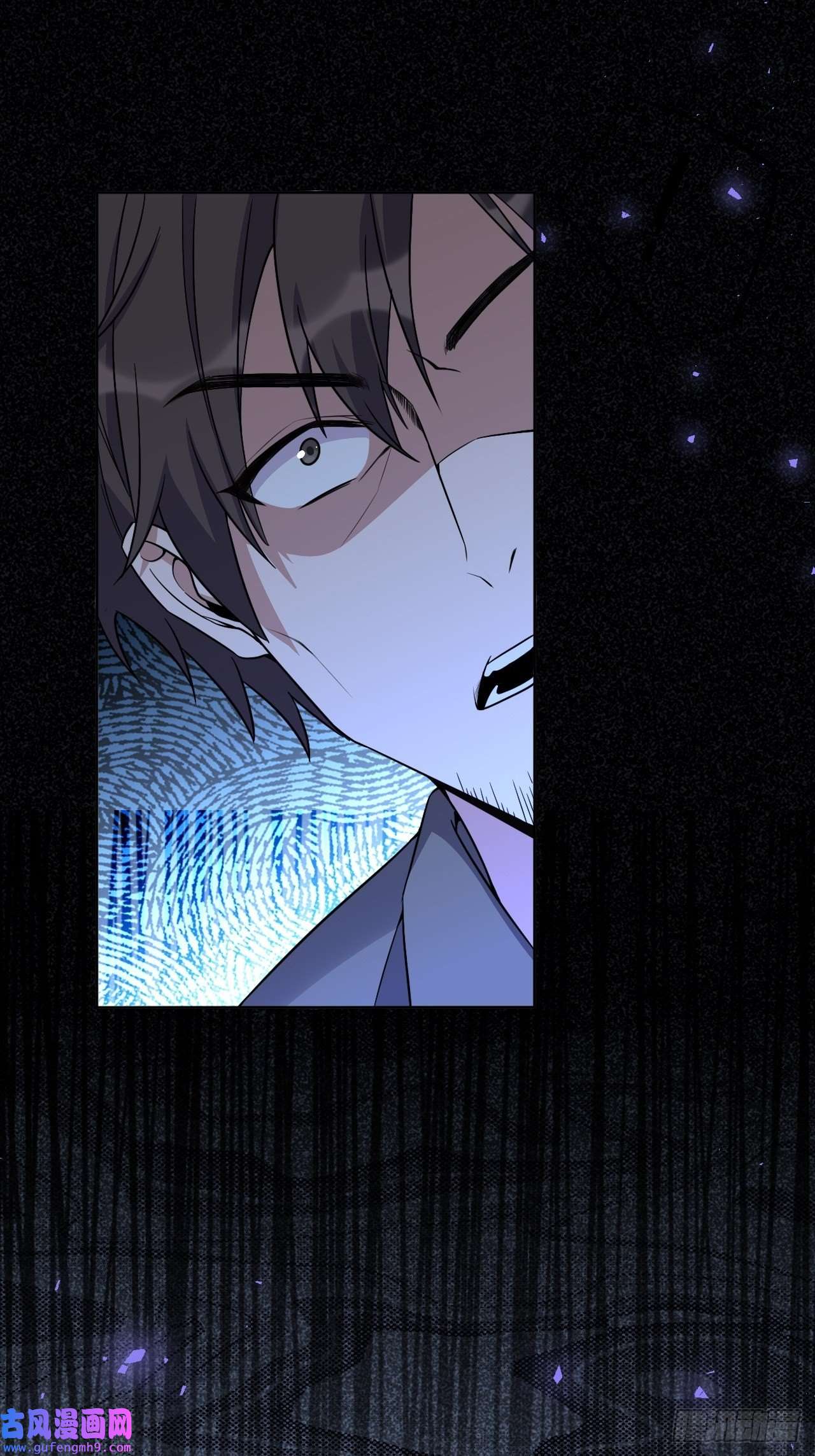 美攻在上第59话：妖神灼冥（八）