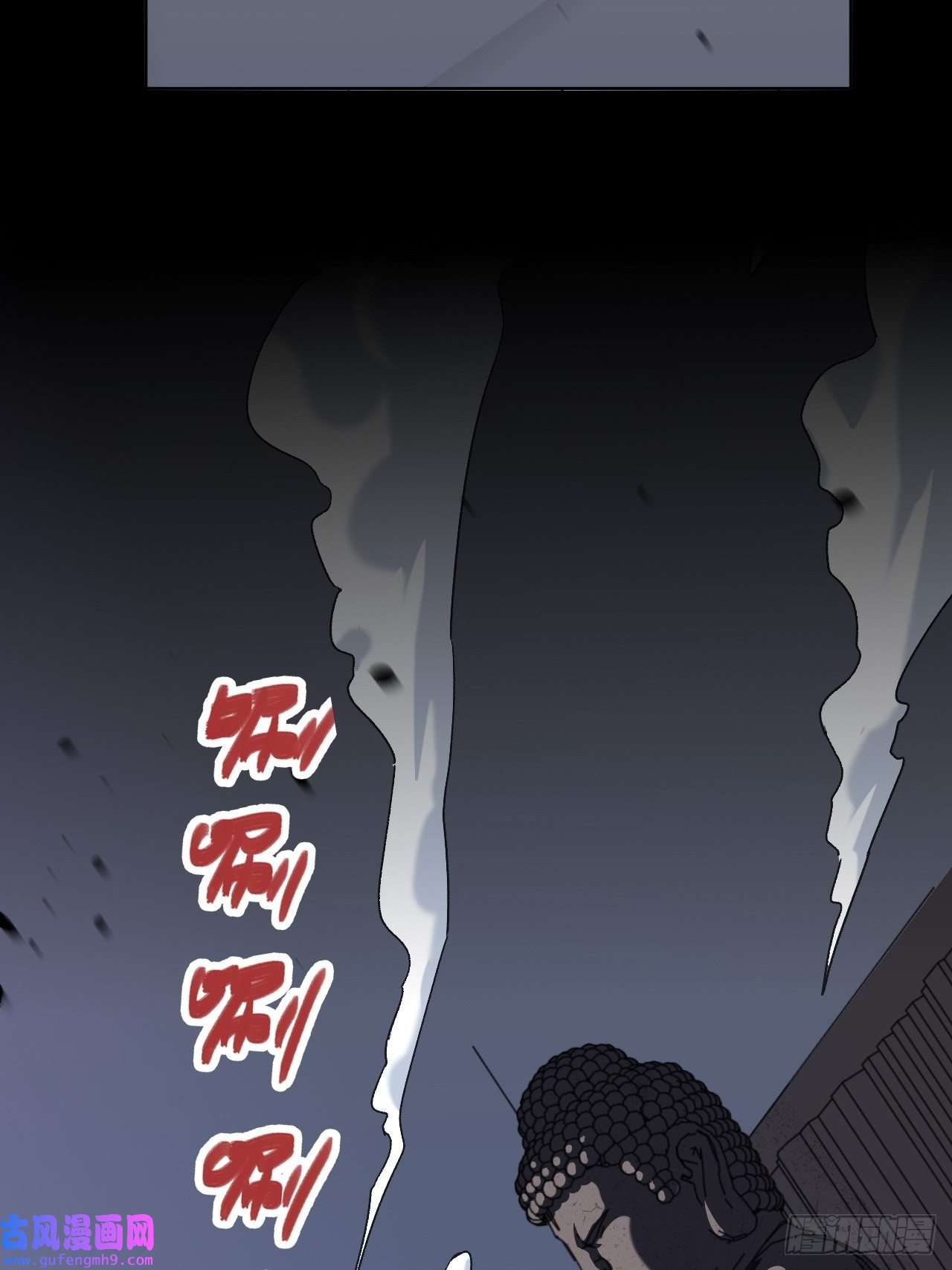 美攻在上第59话：妖神灼冥（八）