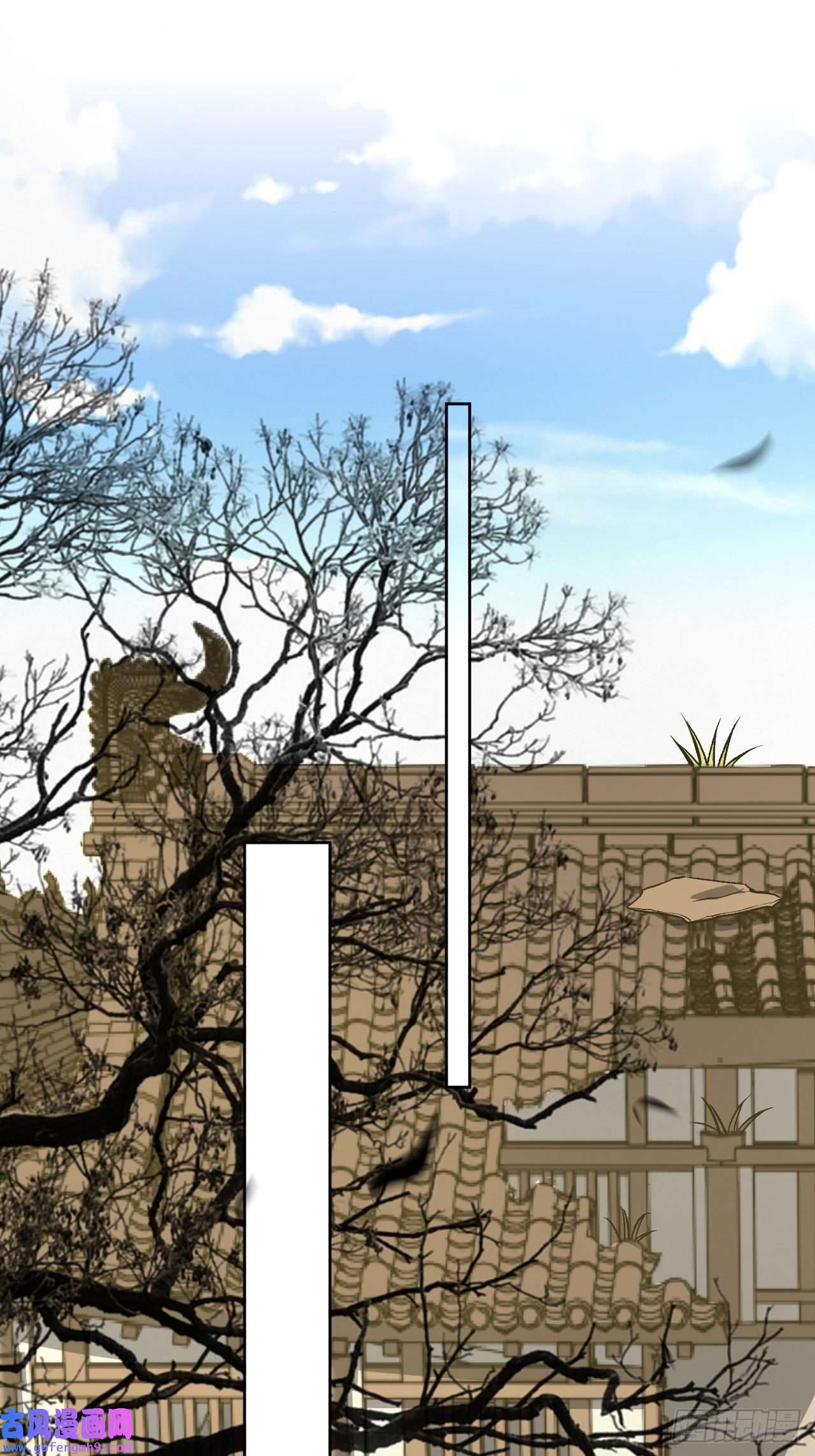 美攻在上第59话：妖神灼冥（八）