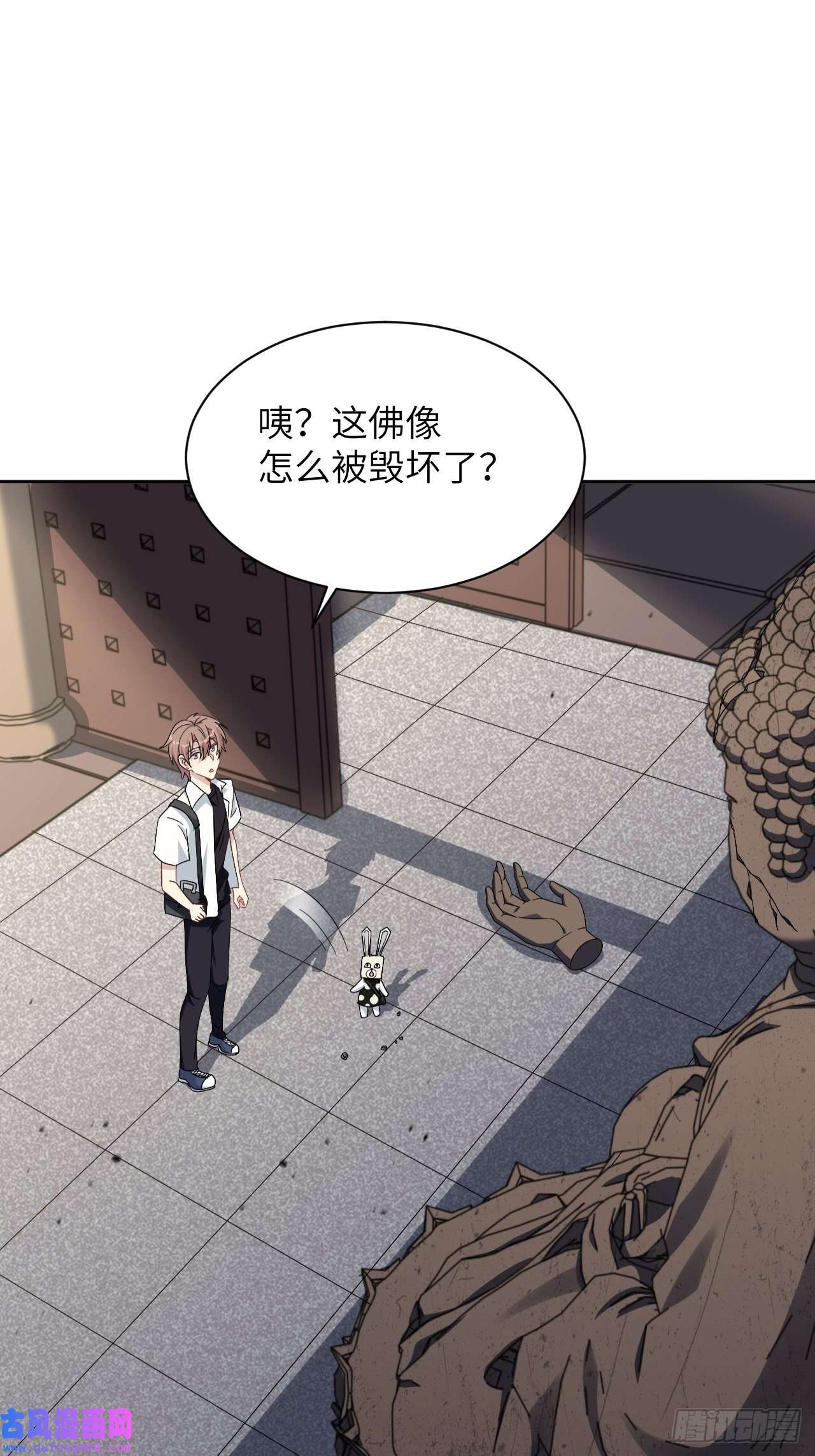 美攻在上第59话：妖神灼冥（八）