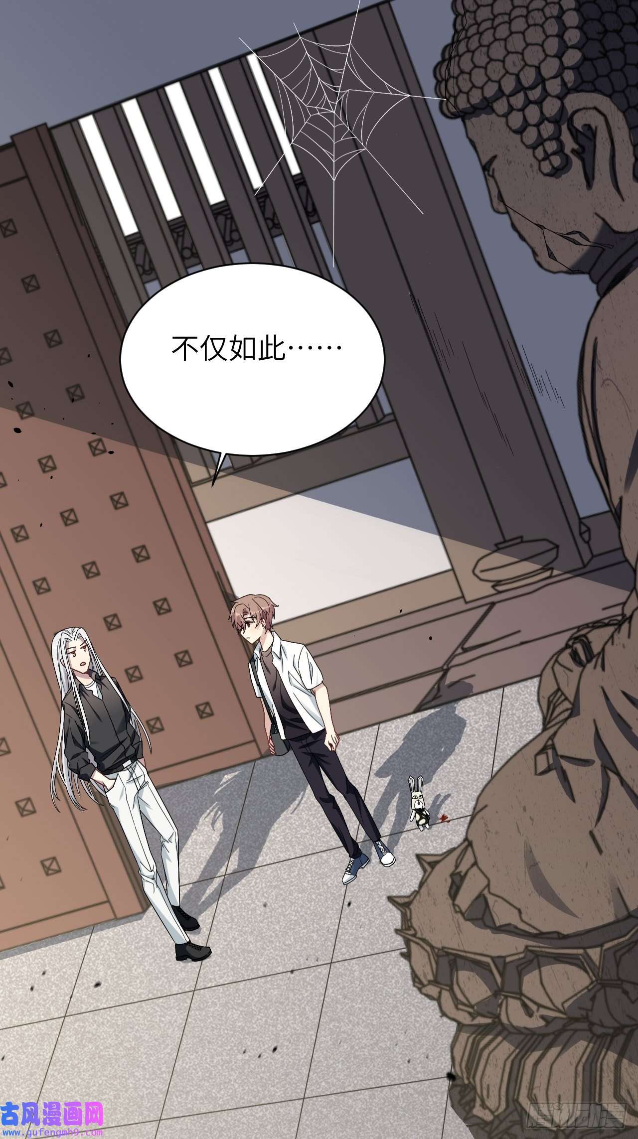 美攻在上第59话：妖神灼冥（八）