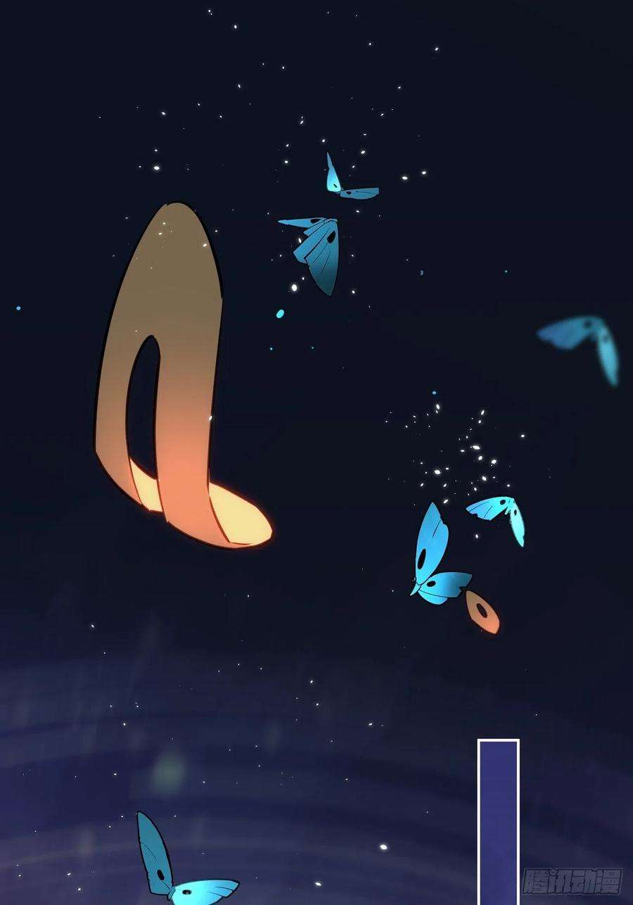 美攻在上1话：尸娘子的欲望（一）