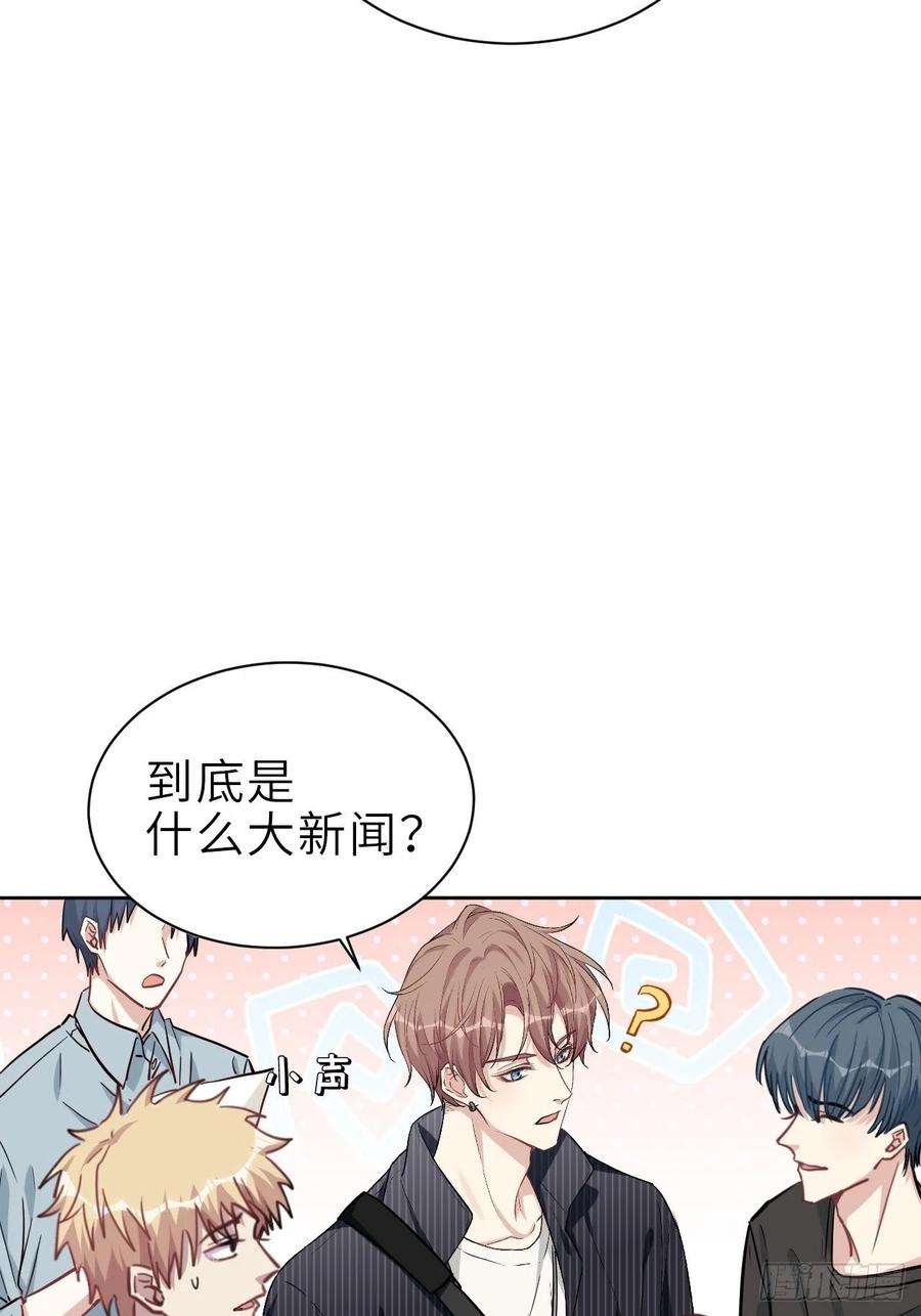 美攻在上1话：尸娘子的欲望（一）