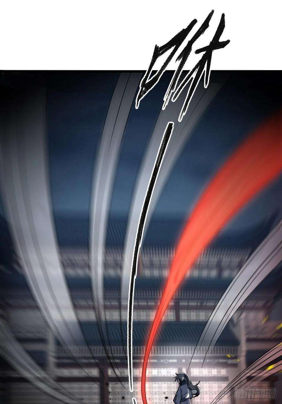 美攻在上1话：尸娘子的欲望（一）