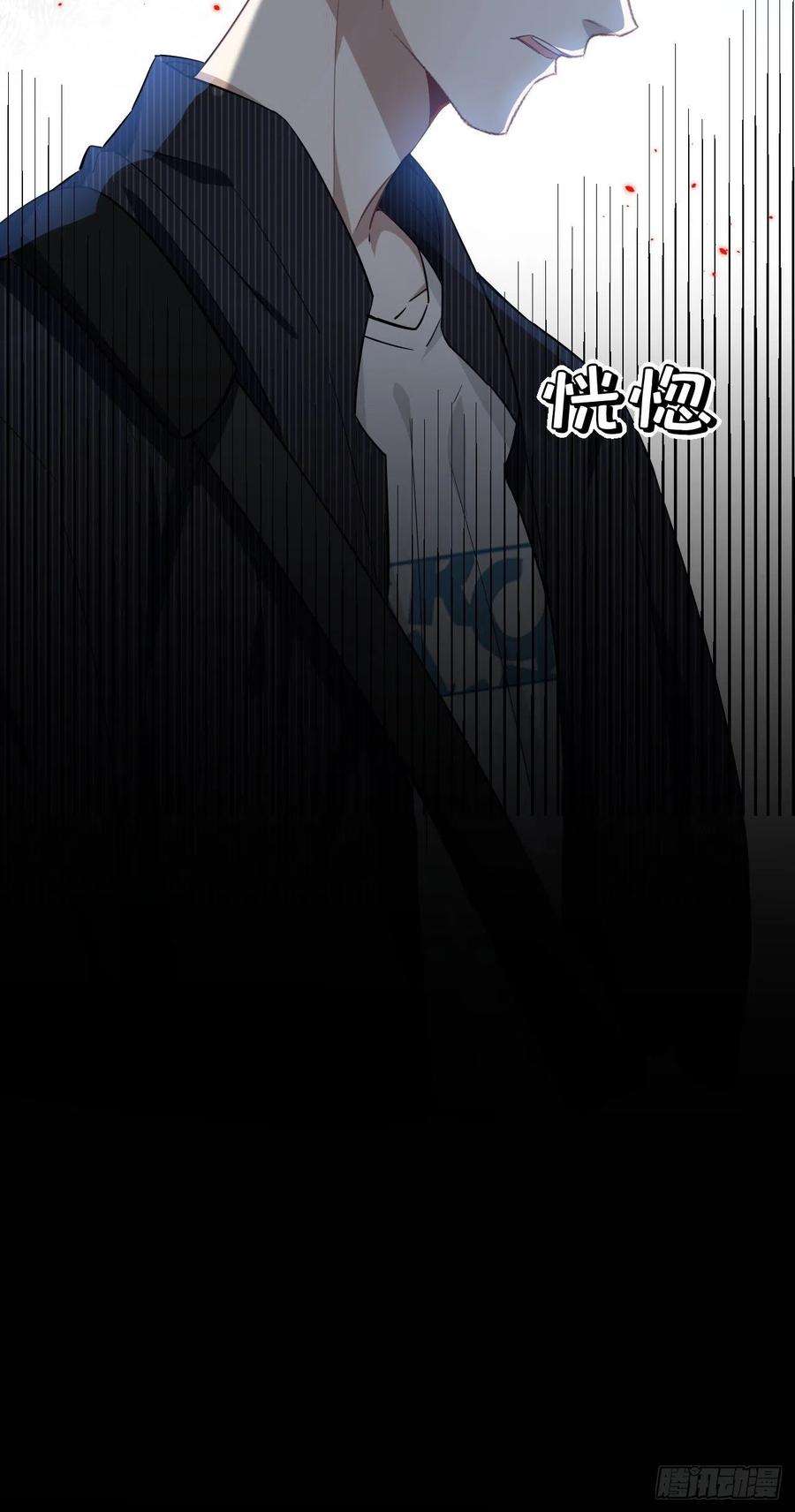 美攻在上1话：尸娘子的欲望（一）