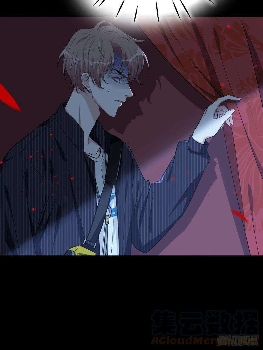 美攻在上1话：尸娘子的欲望（一）