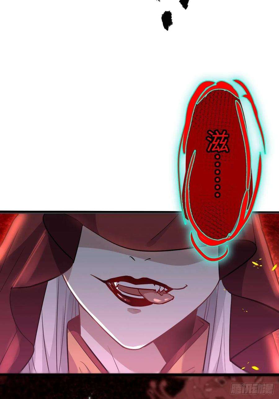 美攻在上1话：尸娘子的欲望（一）