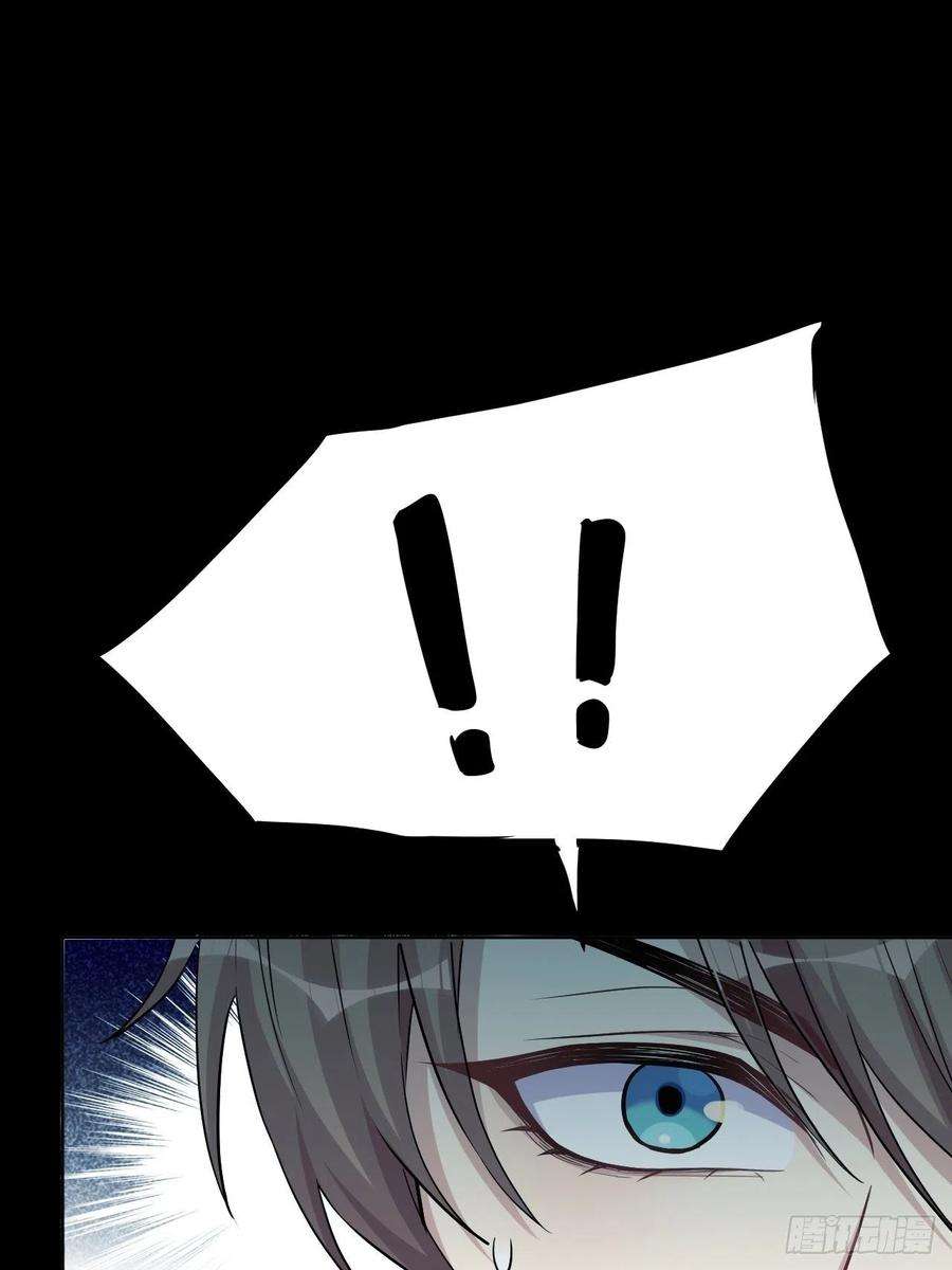 美攻在上1话：尸娘子的欲望（一）