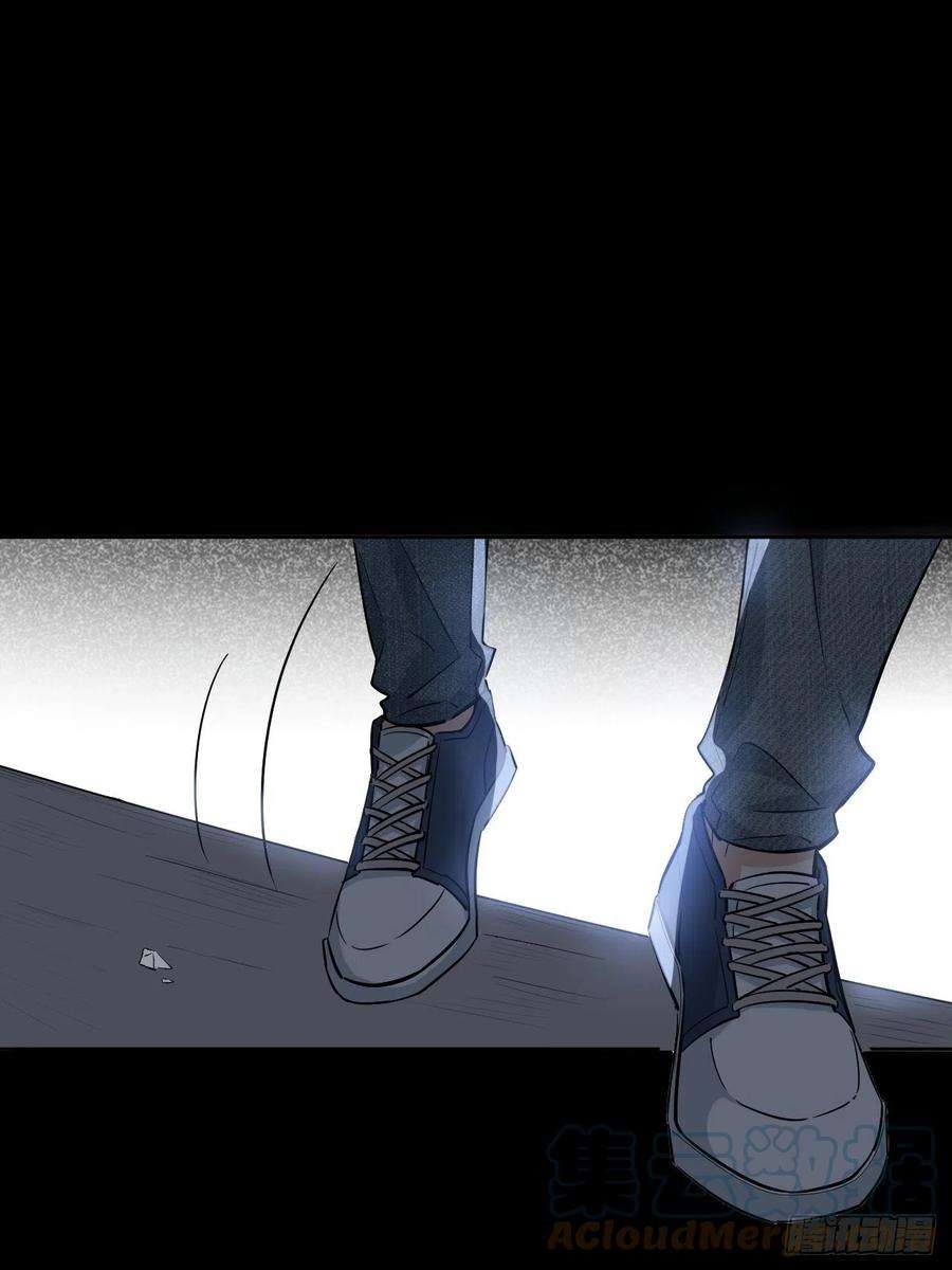 美攻在上1话：尸娘子的欲望（一）