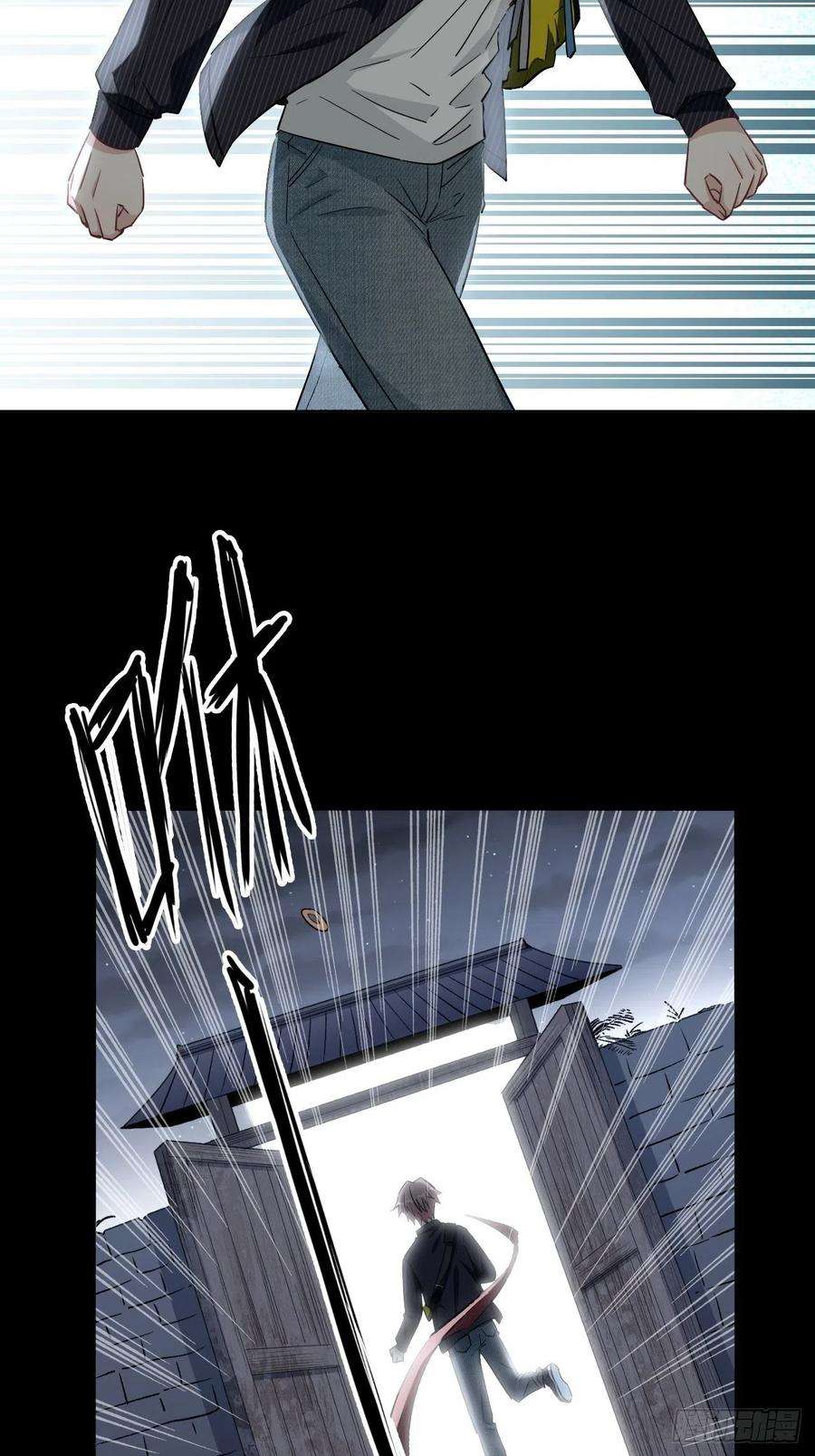 美攻在上1话：尸娘子的欲望（一）