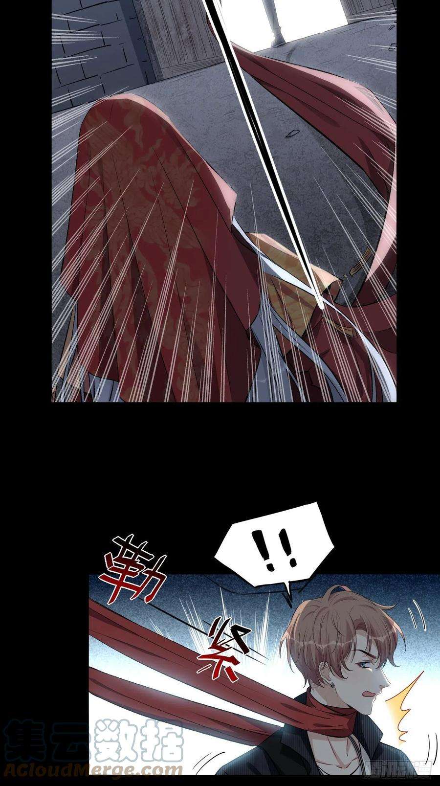 美攻在上1话：尸娘子的欲望（一）