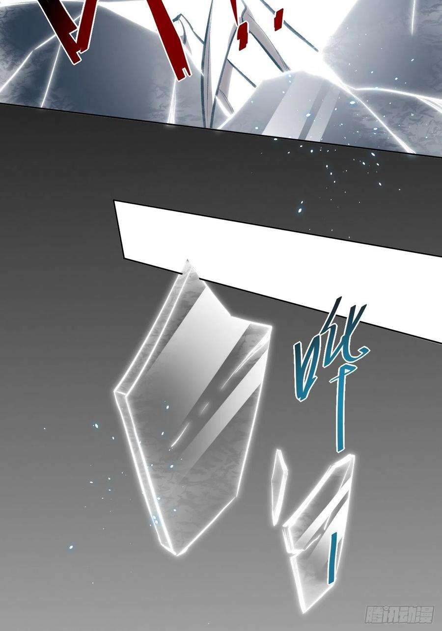 美攻在上1话：尸娘子的欲望（一）