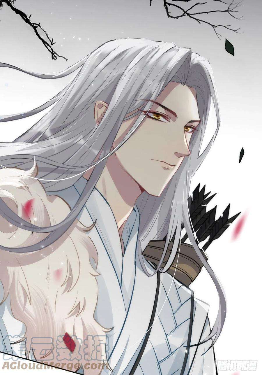 美攻在上1话：尸娘子的欲望（一）