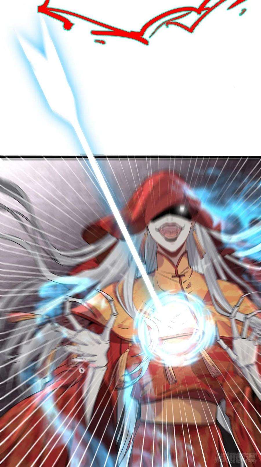 美攻在上1话：尸娘子的欲望（一）